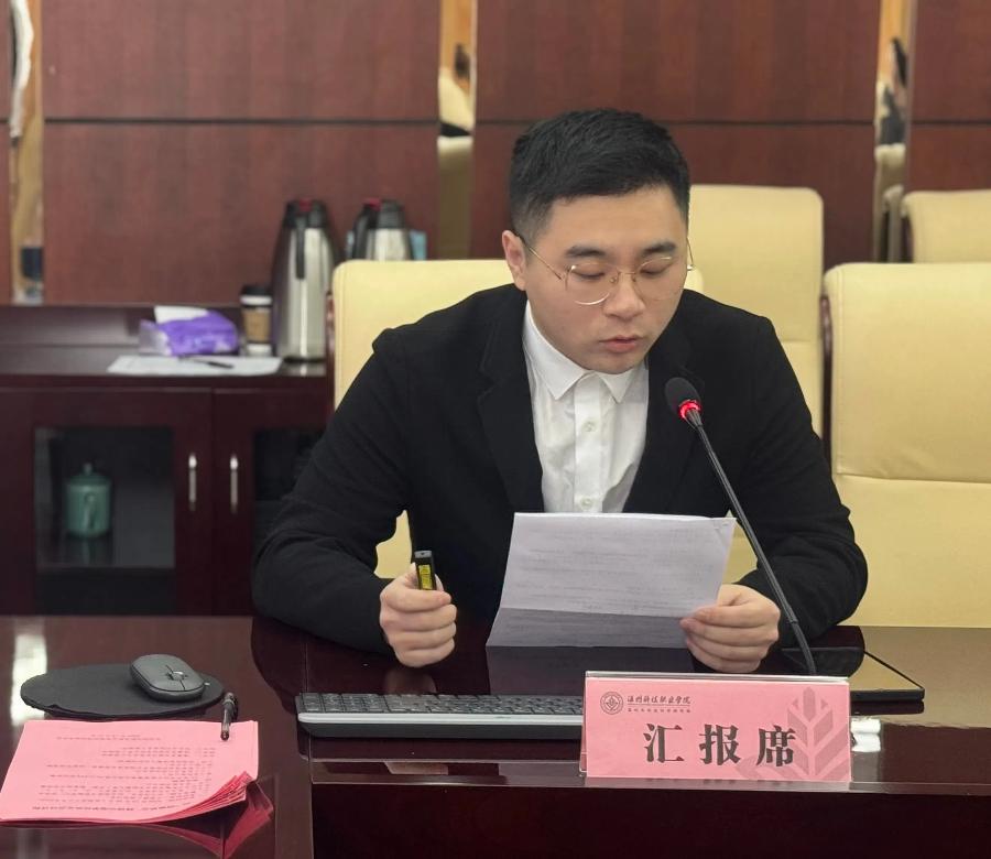 2024-12-20  温科第二批 “清廉单元”建设示范单位评选汇报——我