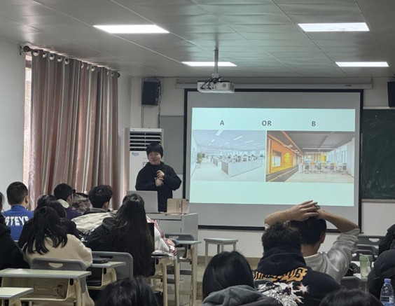《办公室顶面设计》