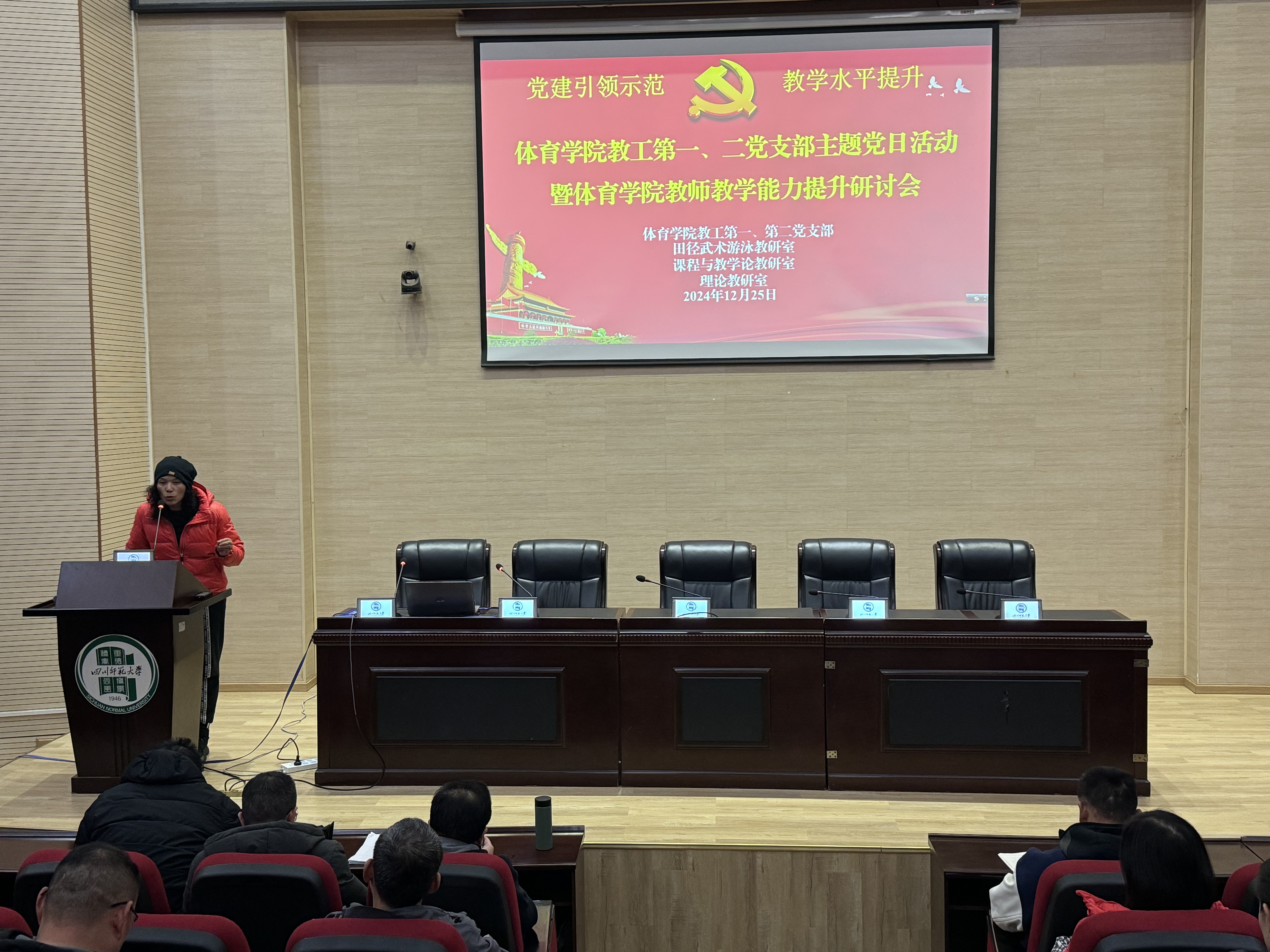 公共体育实践课组二等奖获得者喻雪莲老师经验分享