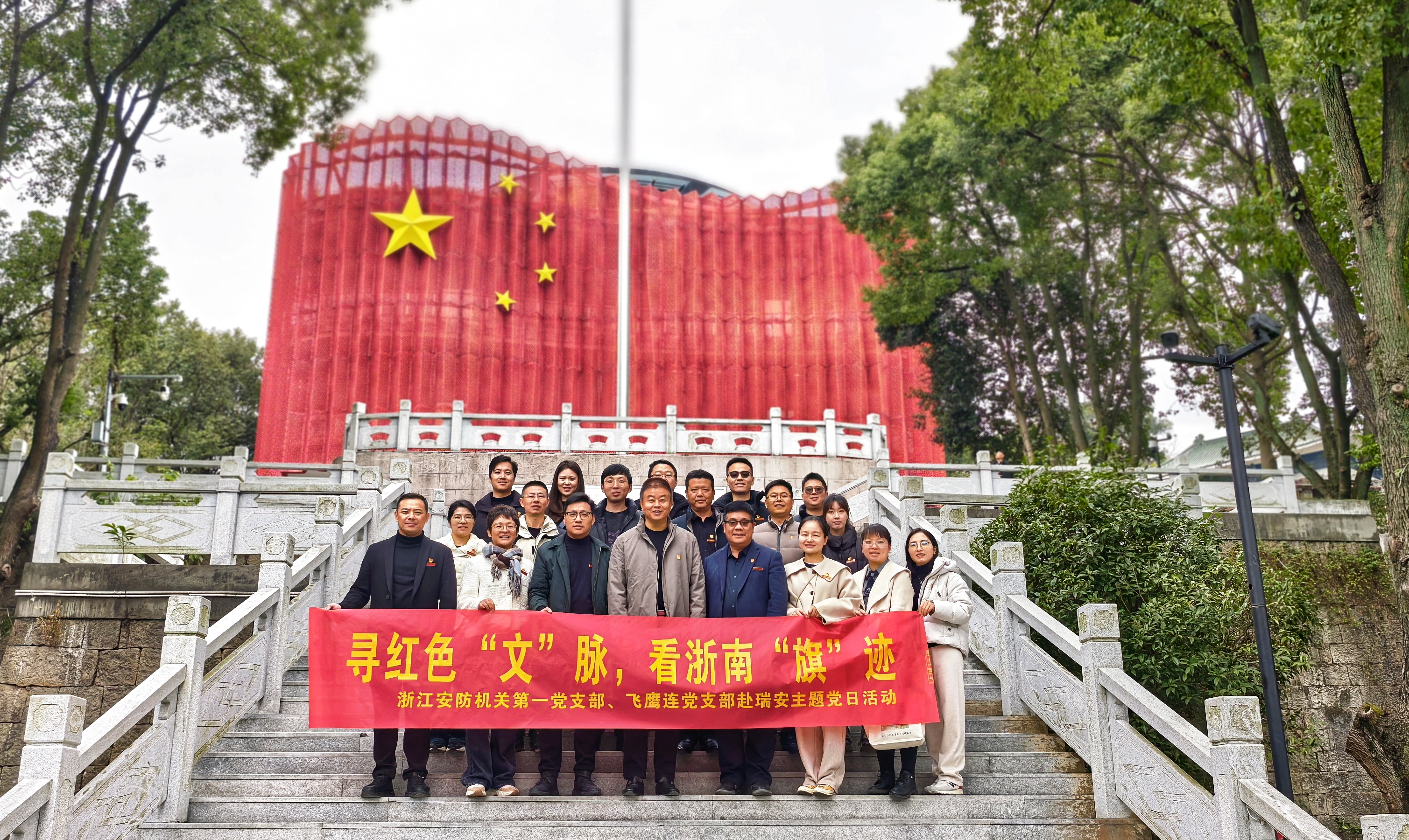 参观国旗馆 (1)