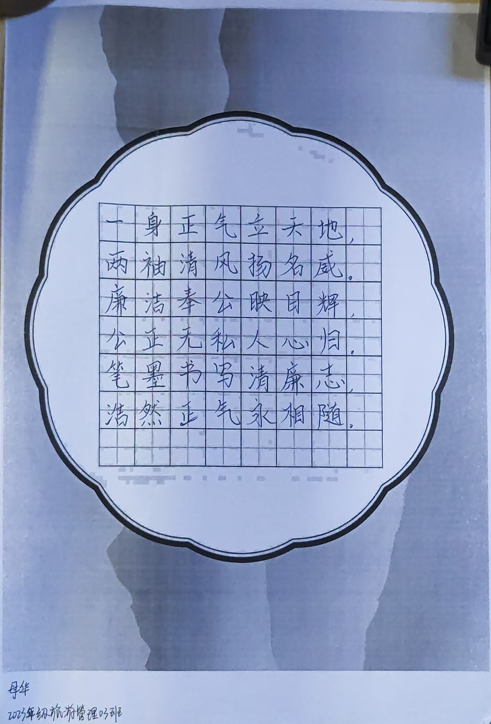 微信图片_20241230194218