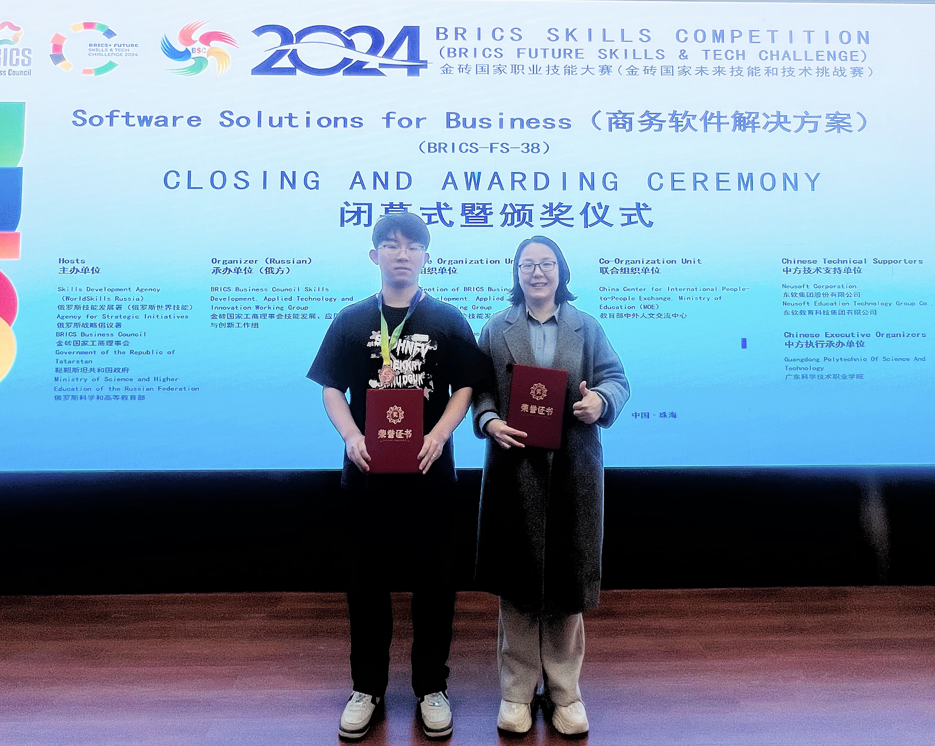 微信图片_20241227170454