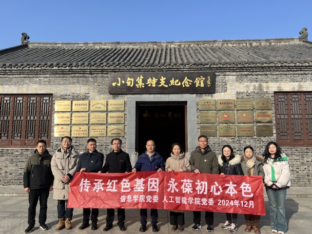 传承红色基因 传承红色基因