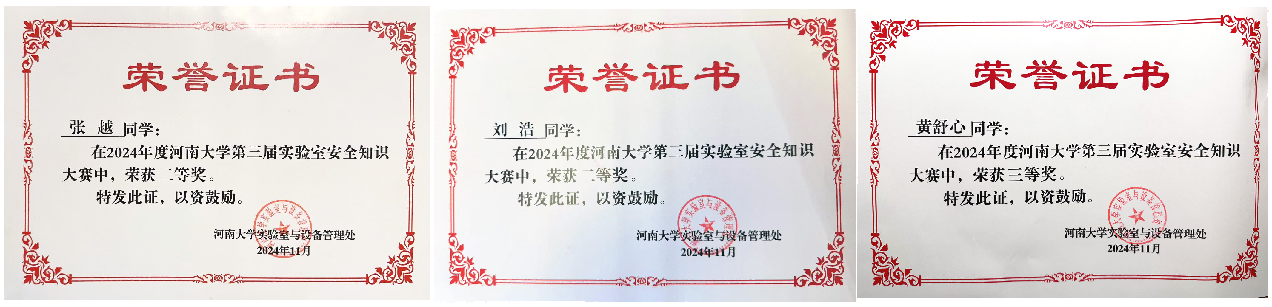 图片1(2)