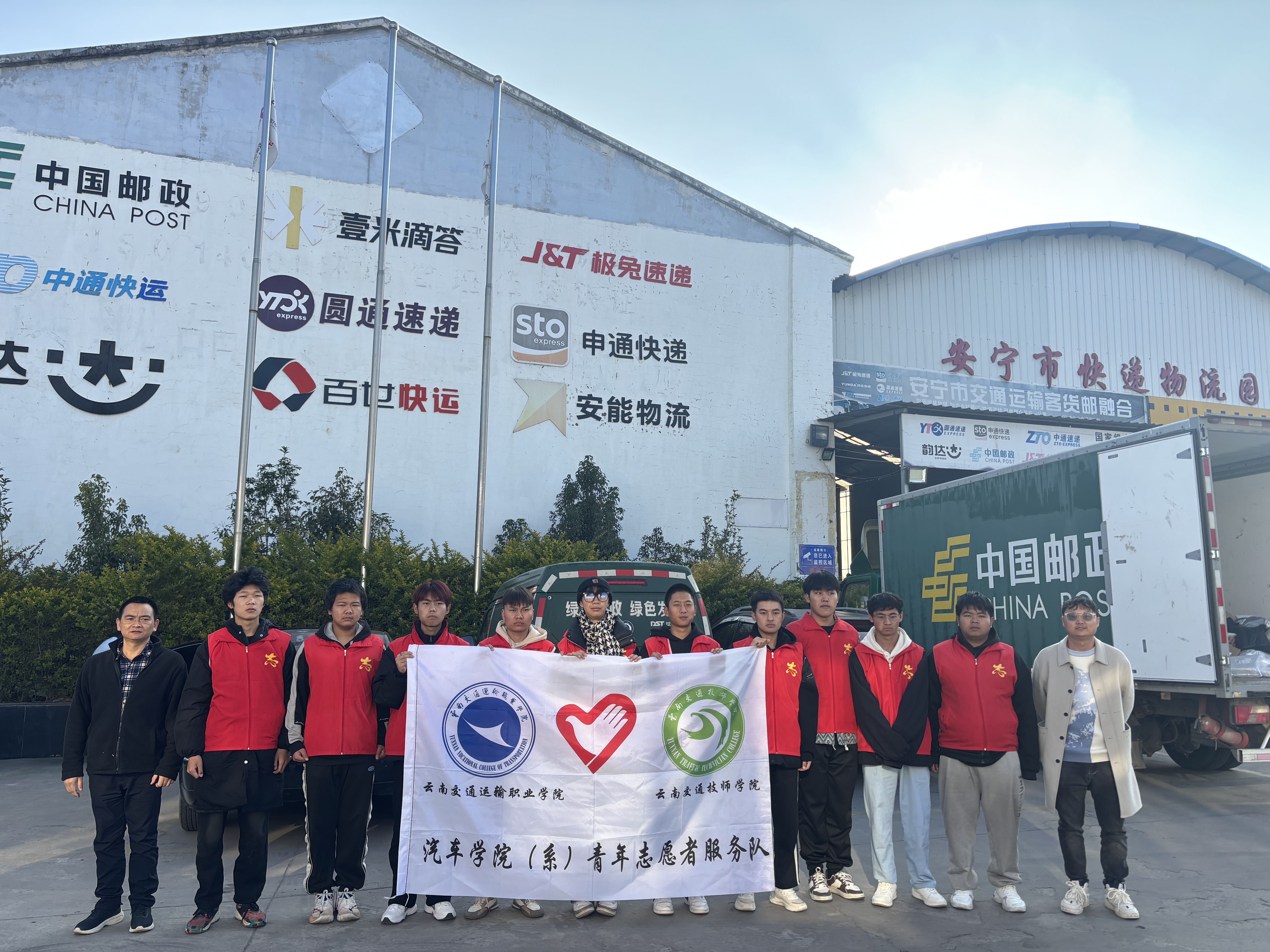 “温暖义检,平安出行”车辆性能安全检查青年志愿者服务队 “温暖义检,平安出行”车辆性能安全检查青年志愿者服务队