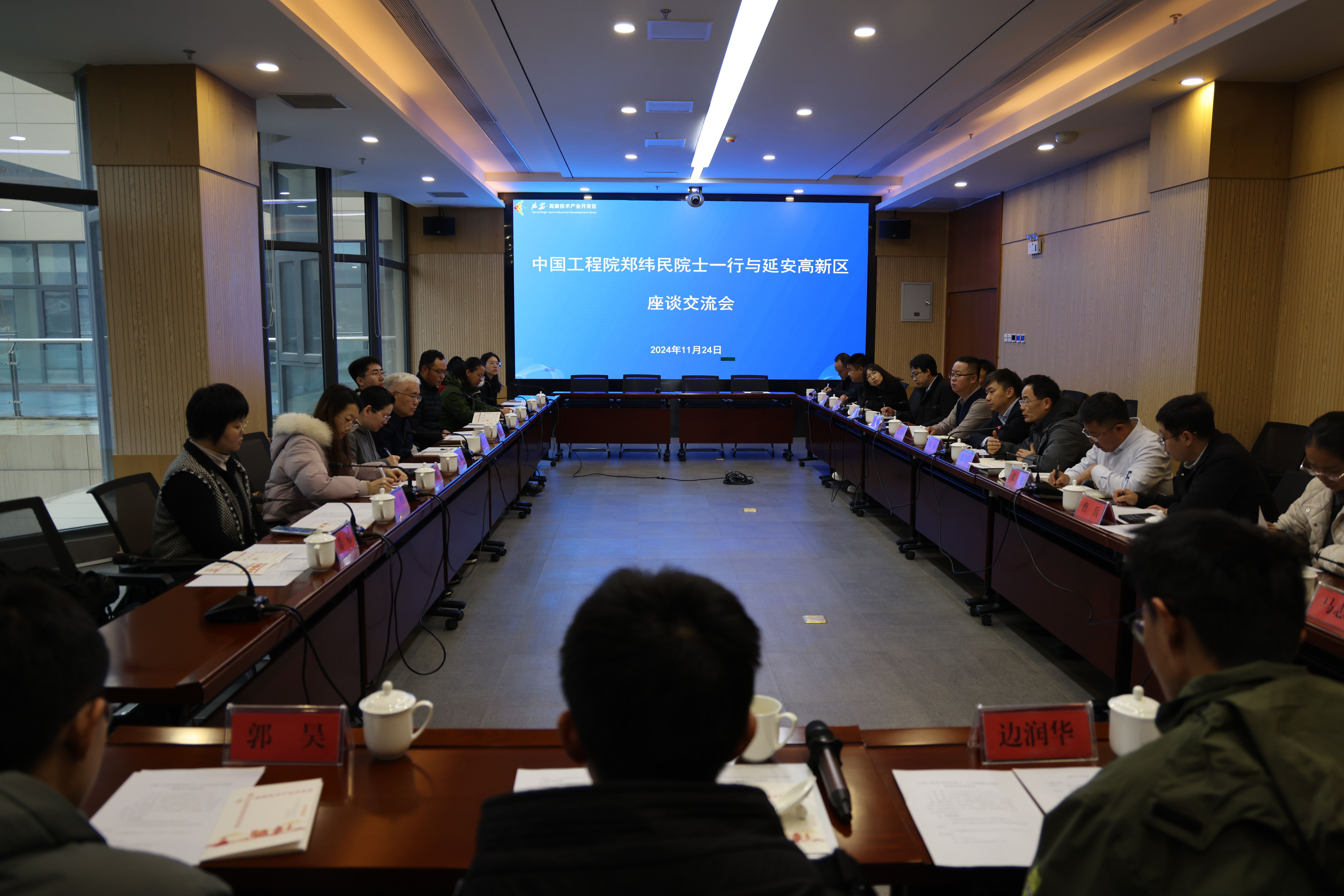 座谈会现场 座谈会现场