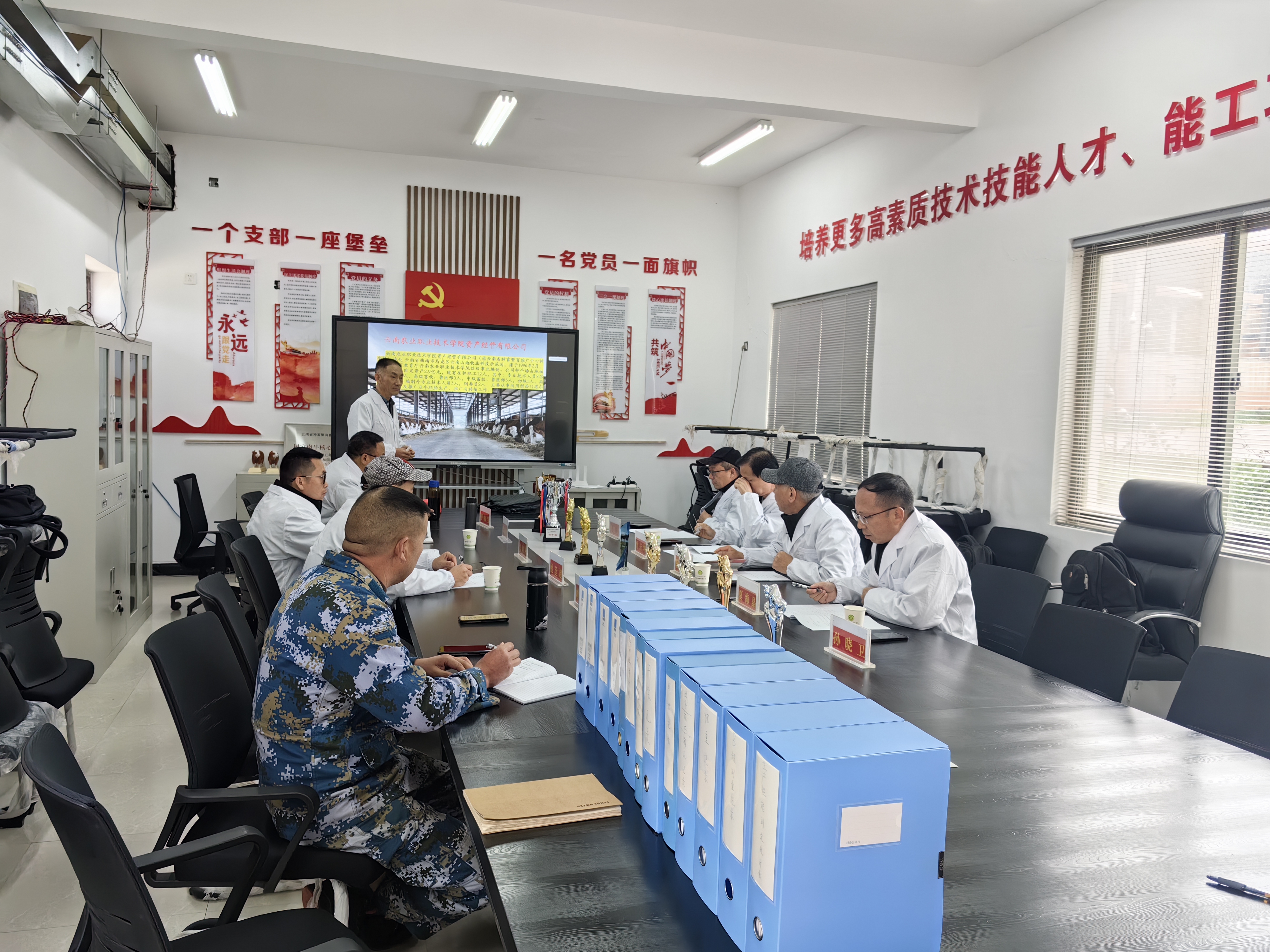 种牛场场长向专家汇报情况