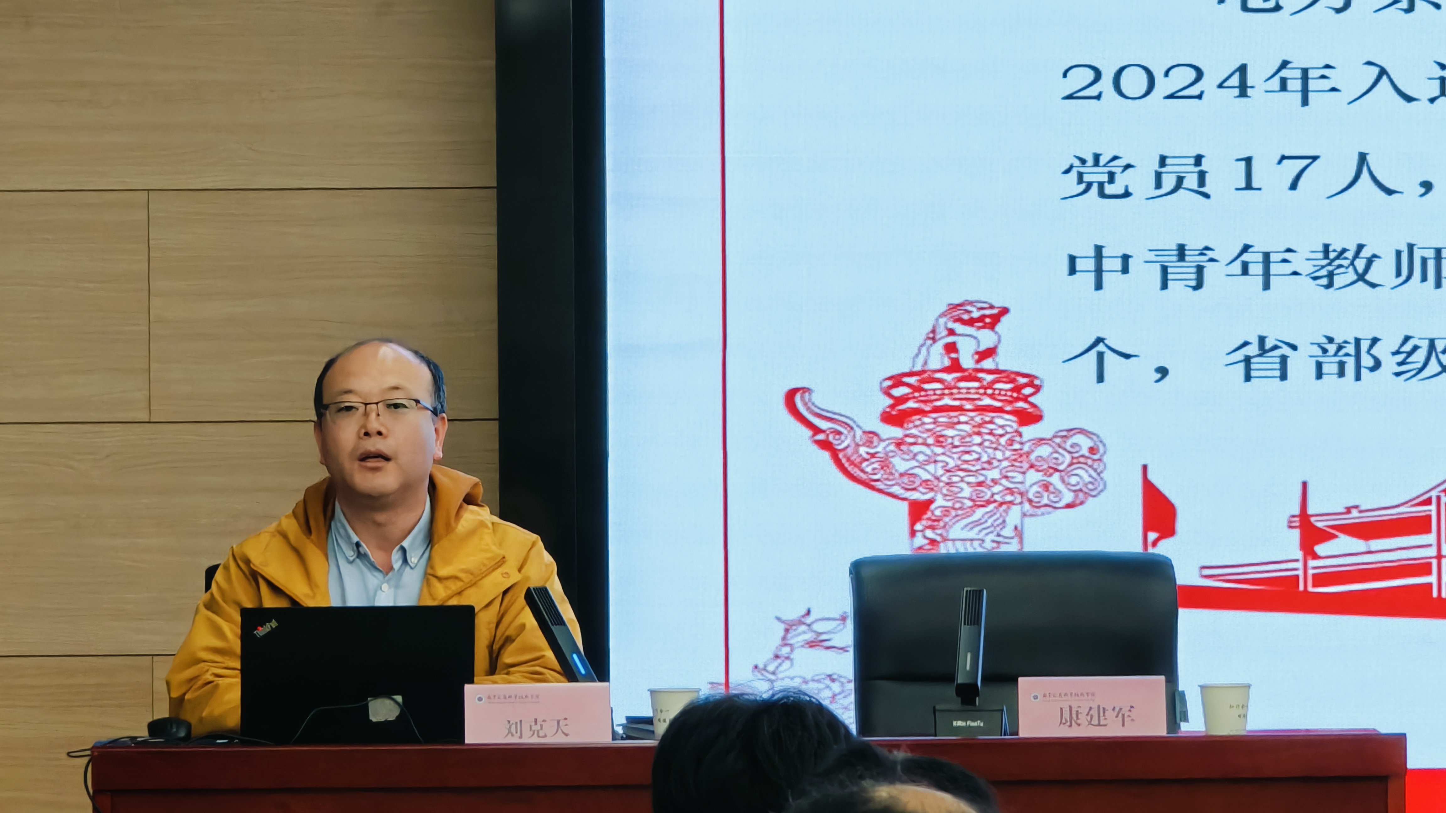 微信图片_20241206131143