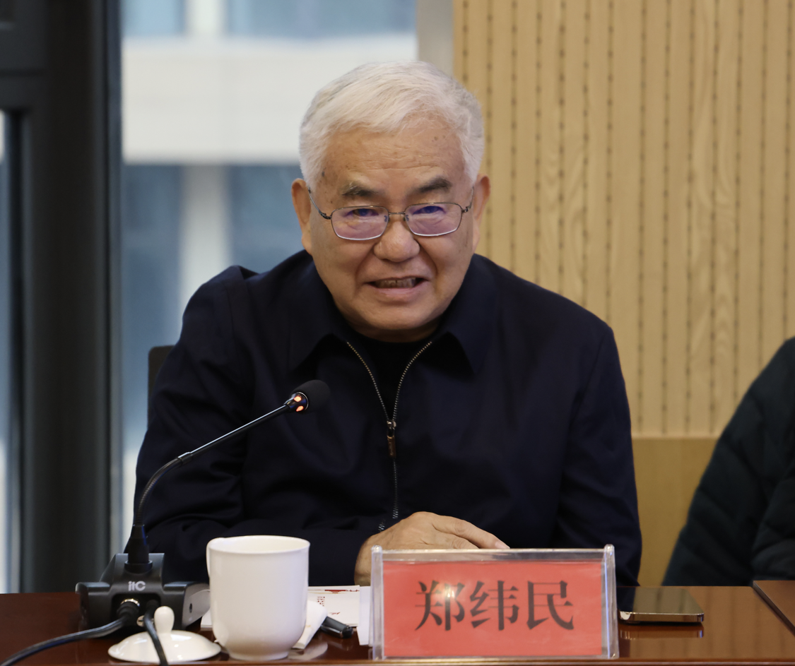 郑纬民院士发言 郑纬民院士发言