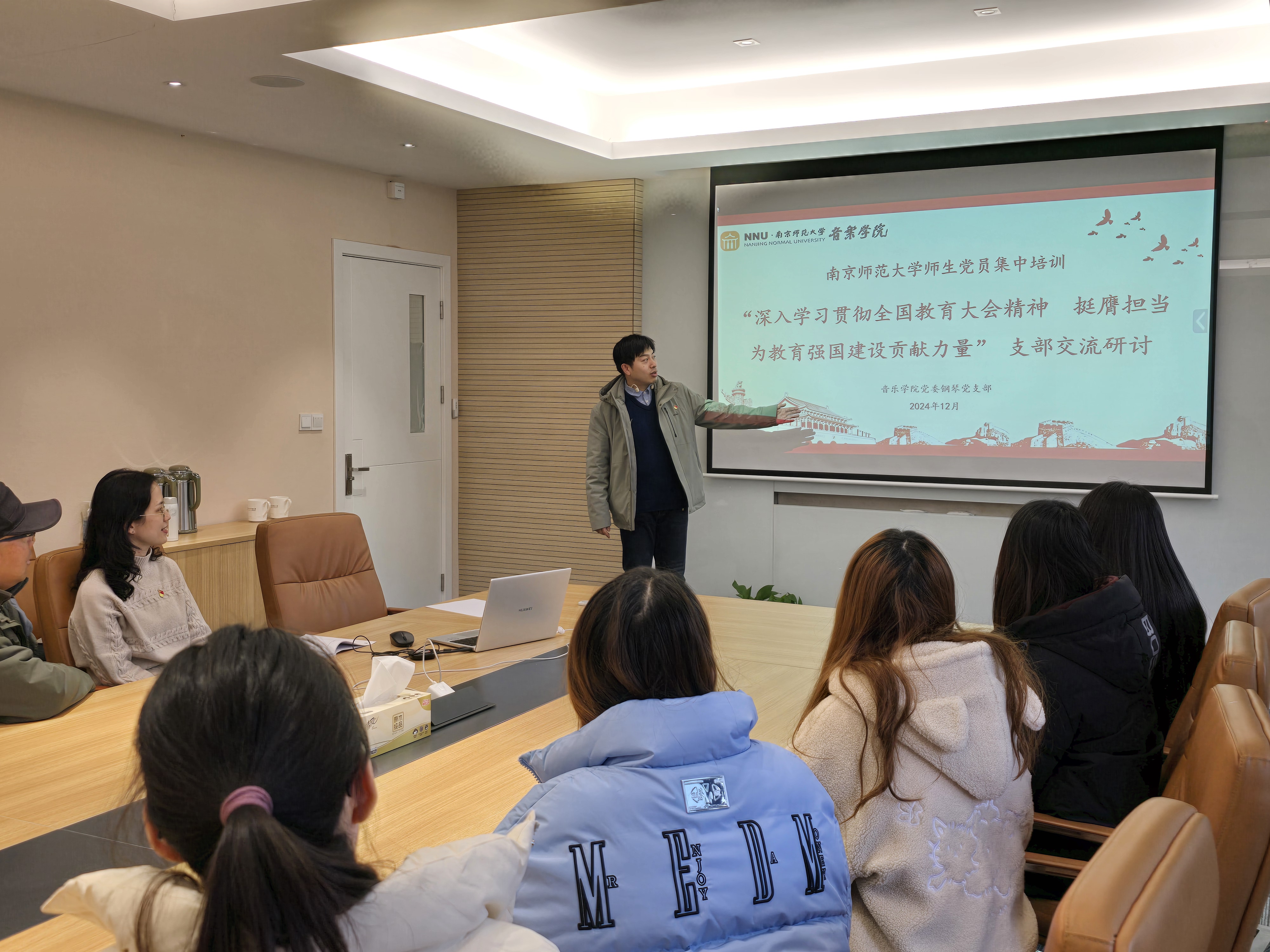 微信图片_20241230212114