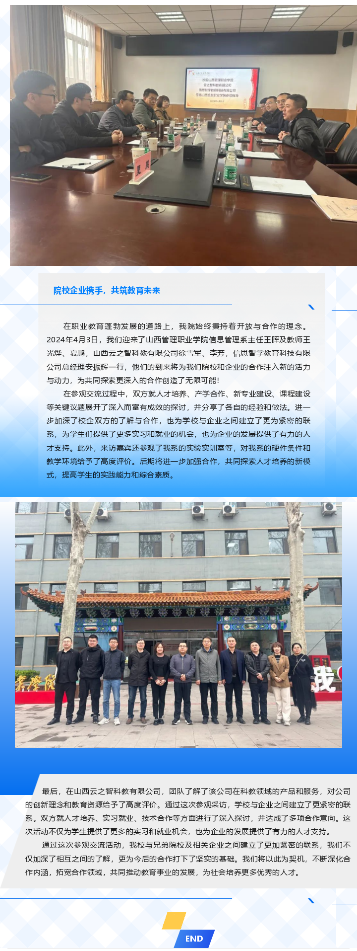 202151927_1735479751