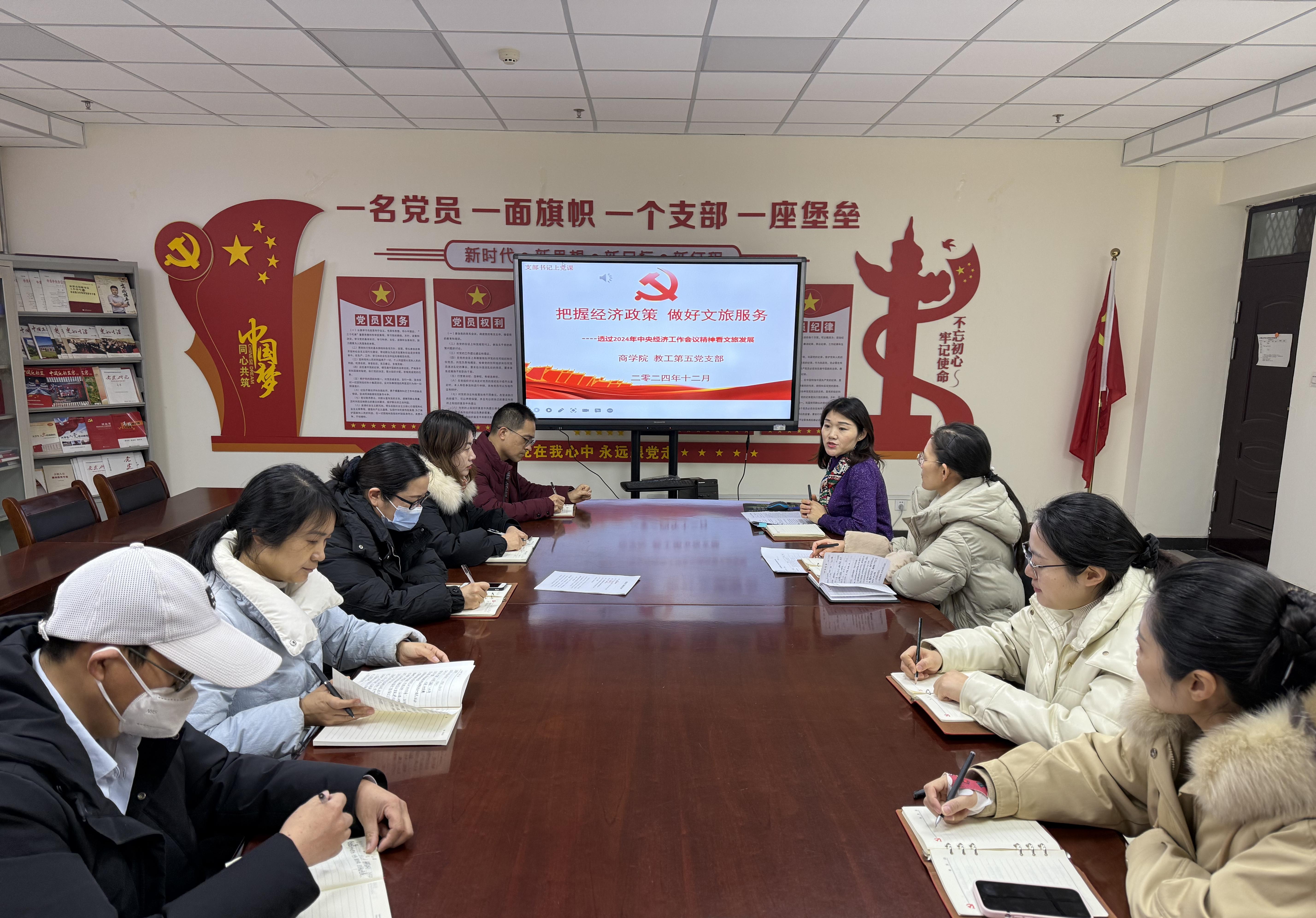 微信图片_20241230091936