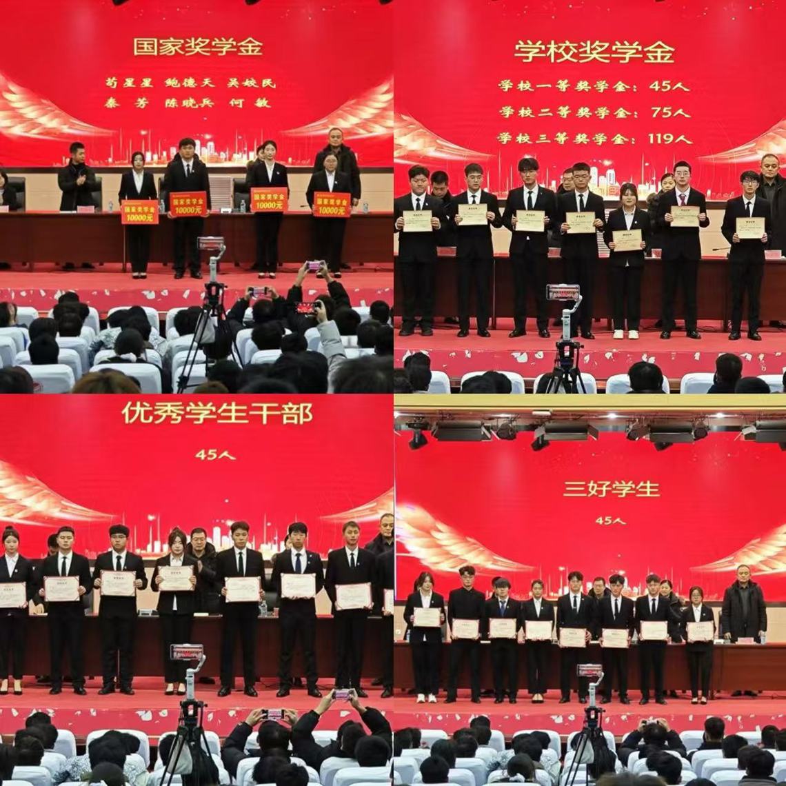 汽车工程学院召开2024年秋季学期期末学生工作暨学生表彰大会2.jpg