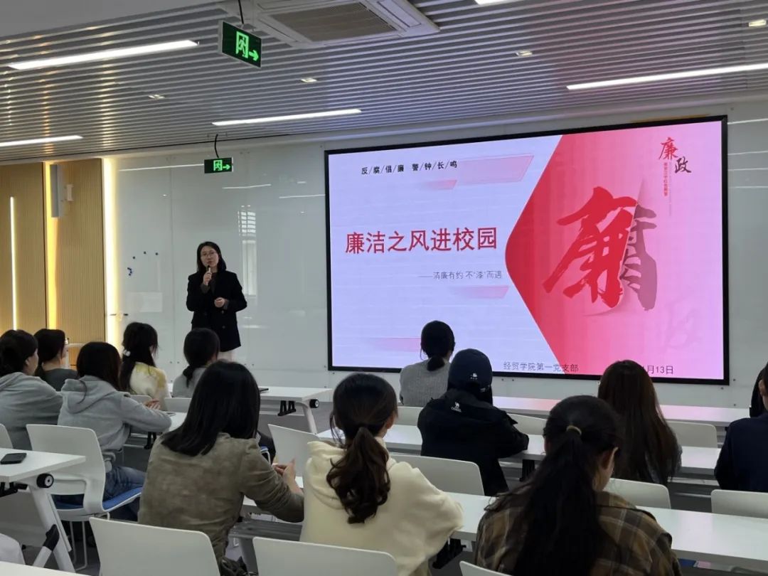 清廉活动图片 清廉活动图片