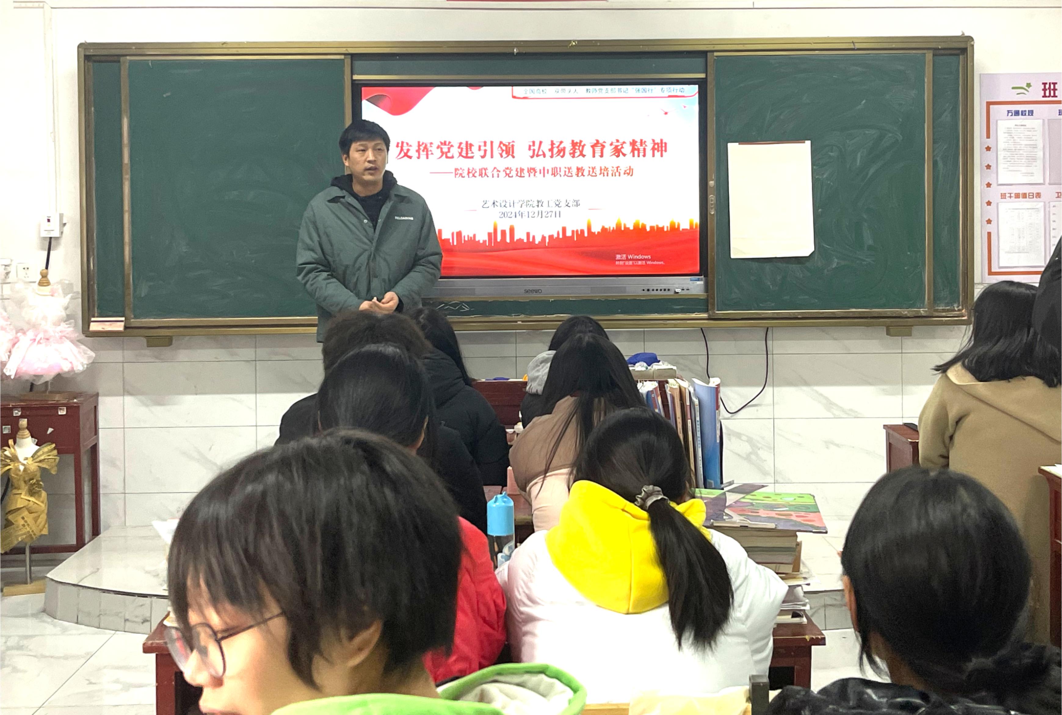 微信图片_202412291305521