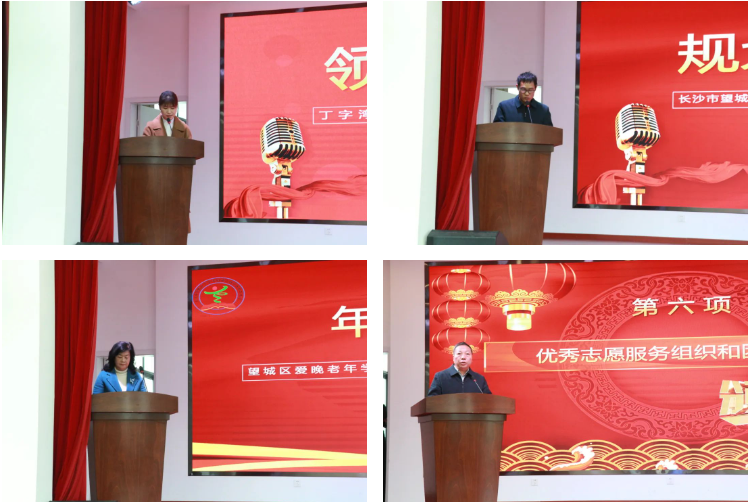 微信图片_20241231215304