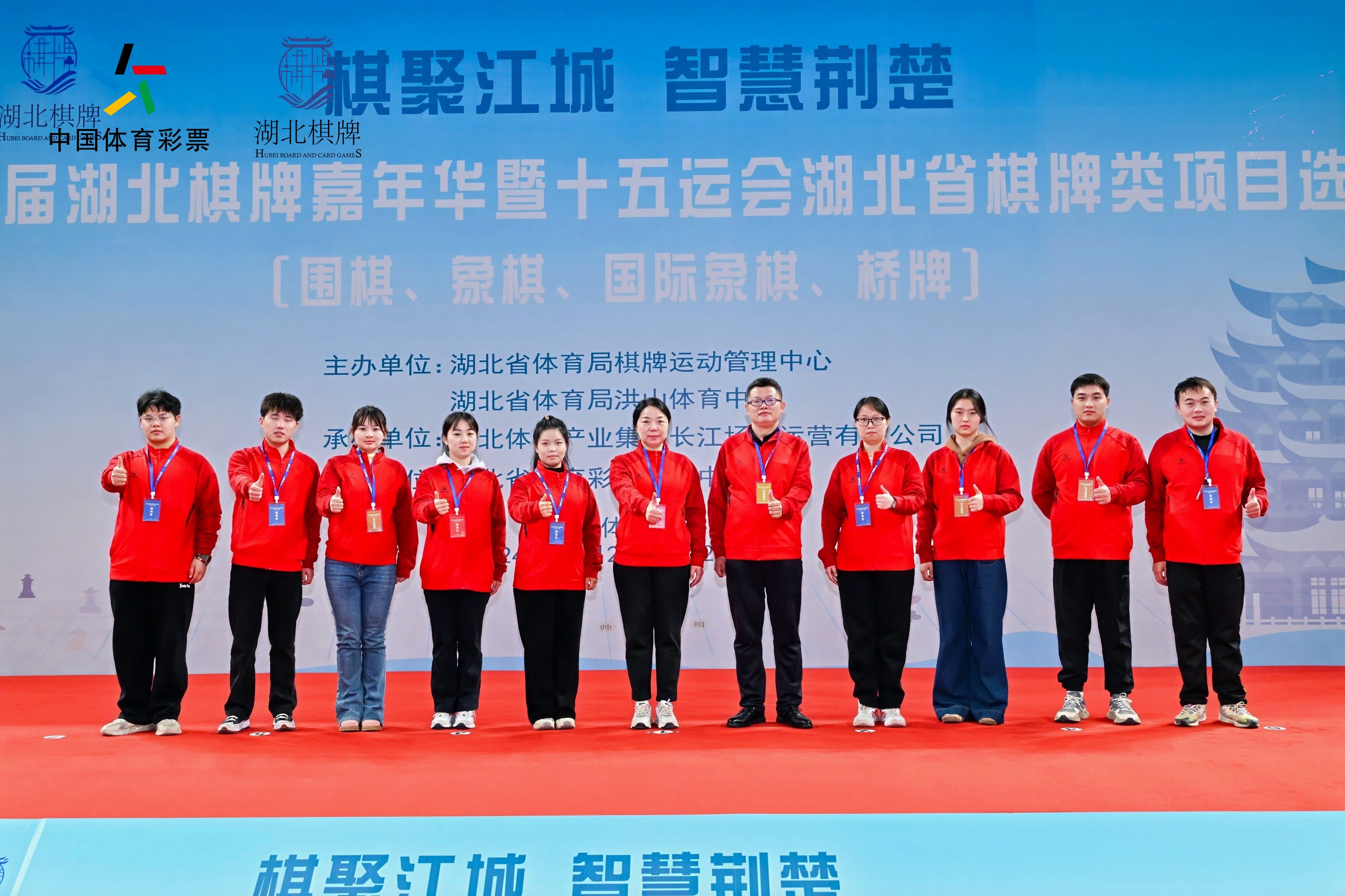 微信图片_20241224105842