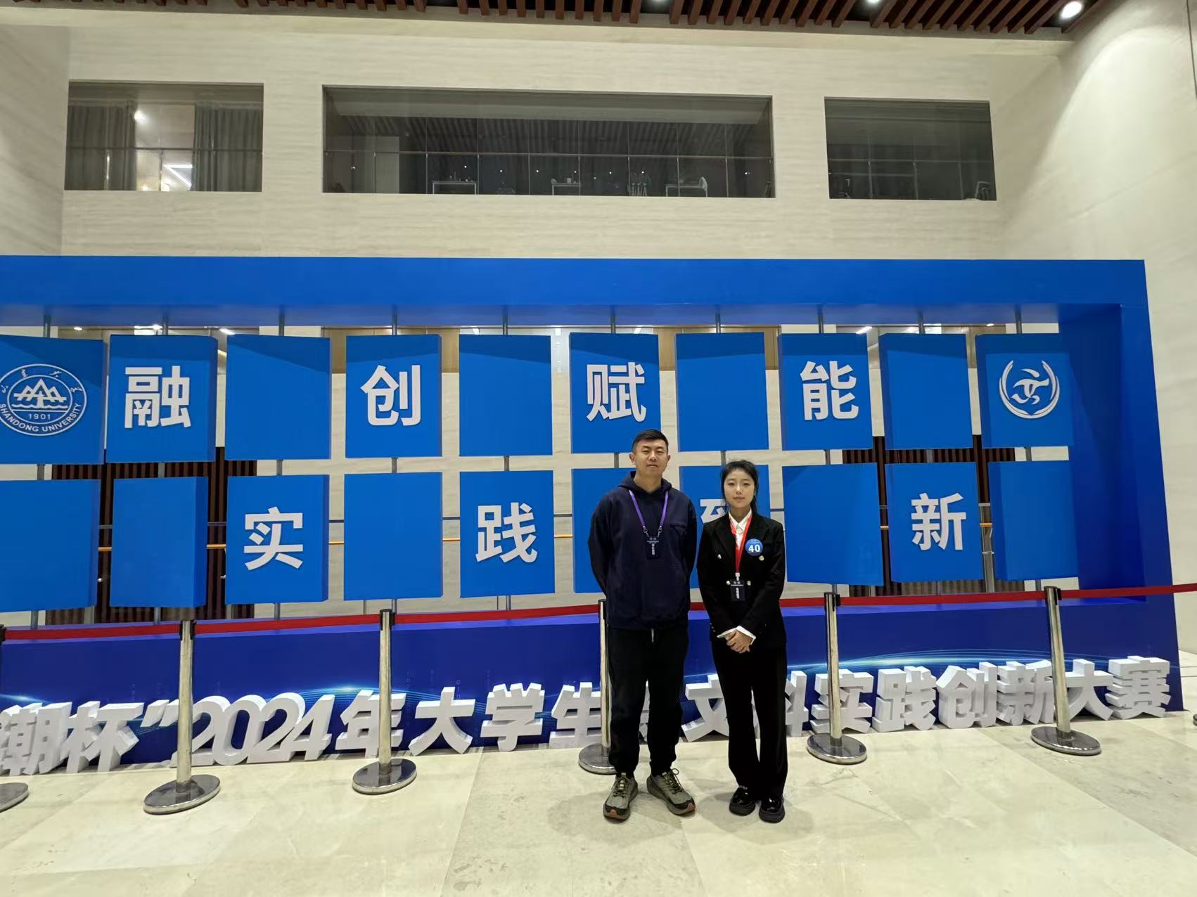 微信图片_20241231085716