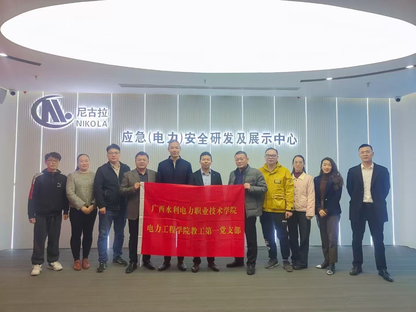 图1在广东尼古拉能源科技有限公司调研后合影