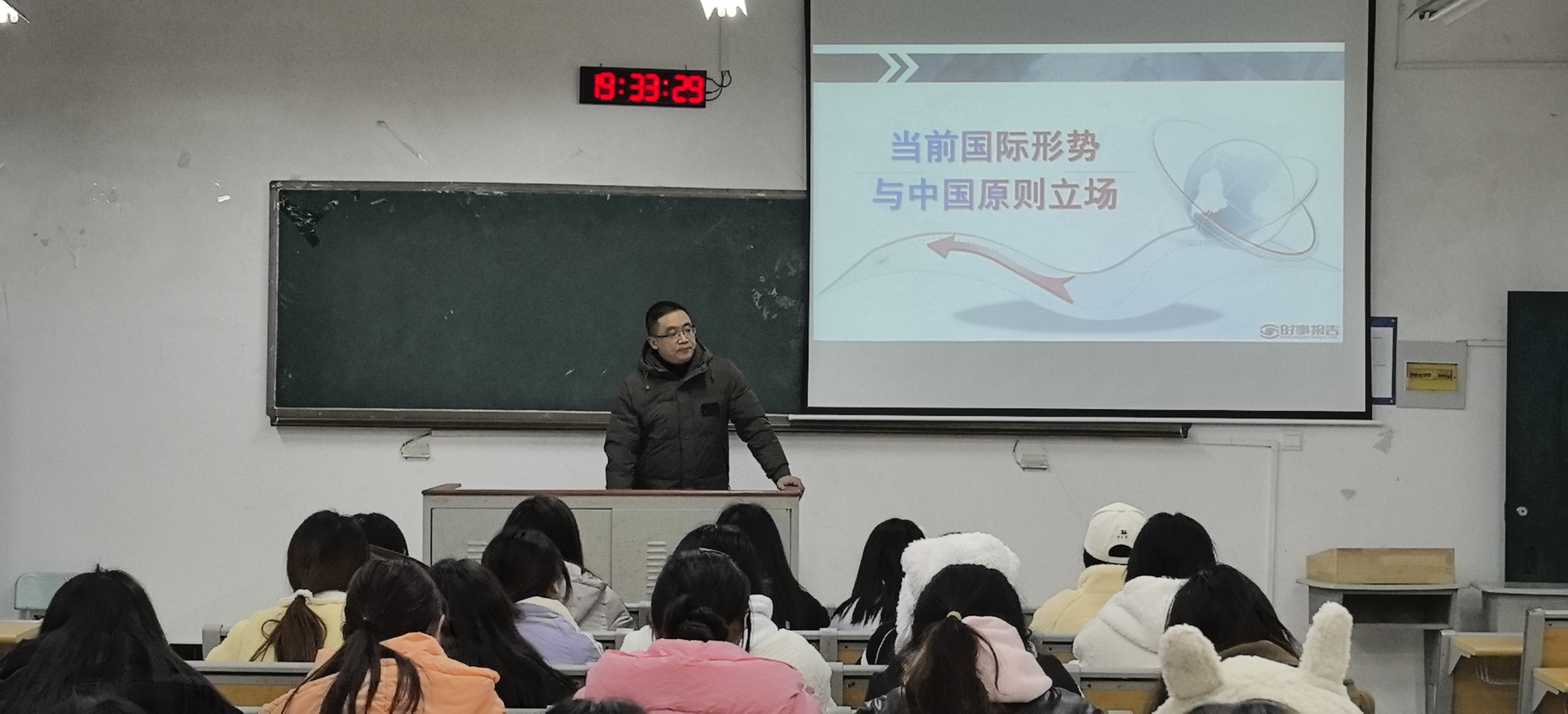 形势与政策课（形势与政策课集体备课会）