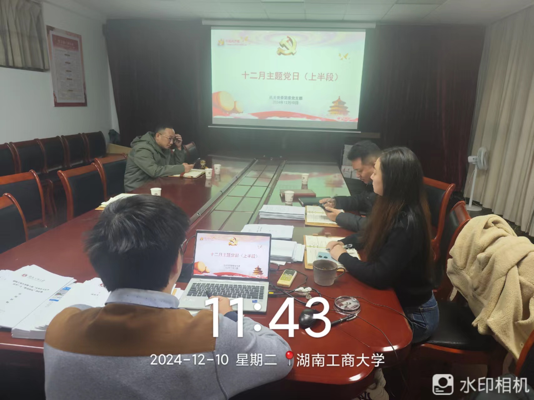 微信图片_20241231100429