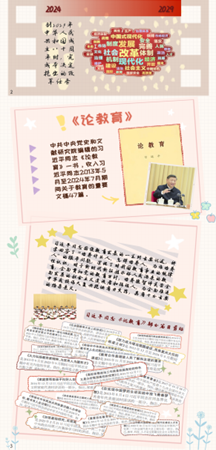 图片20