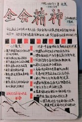 图片13