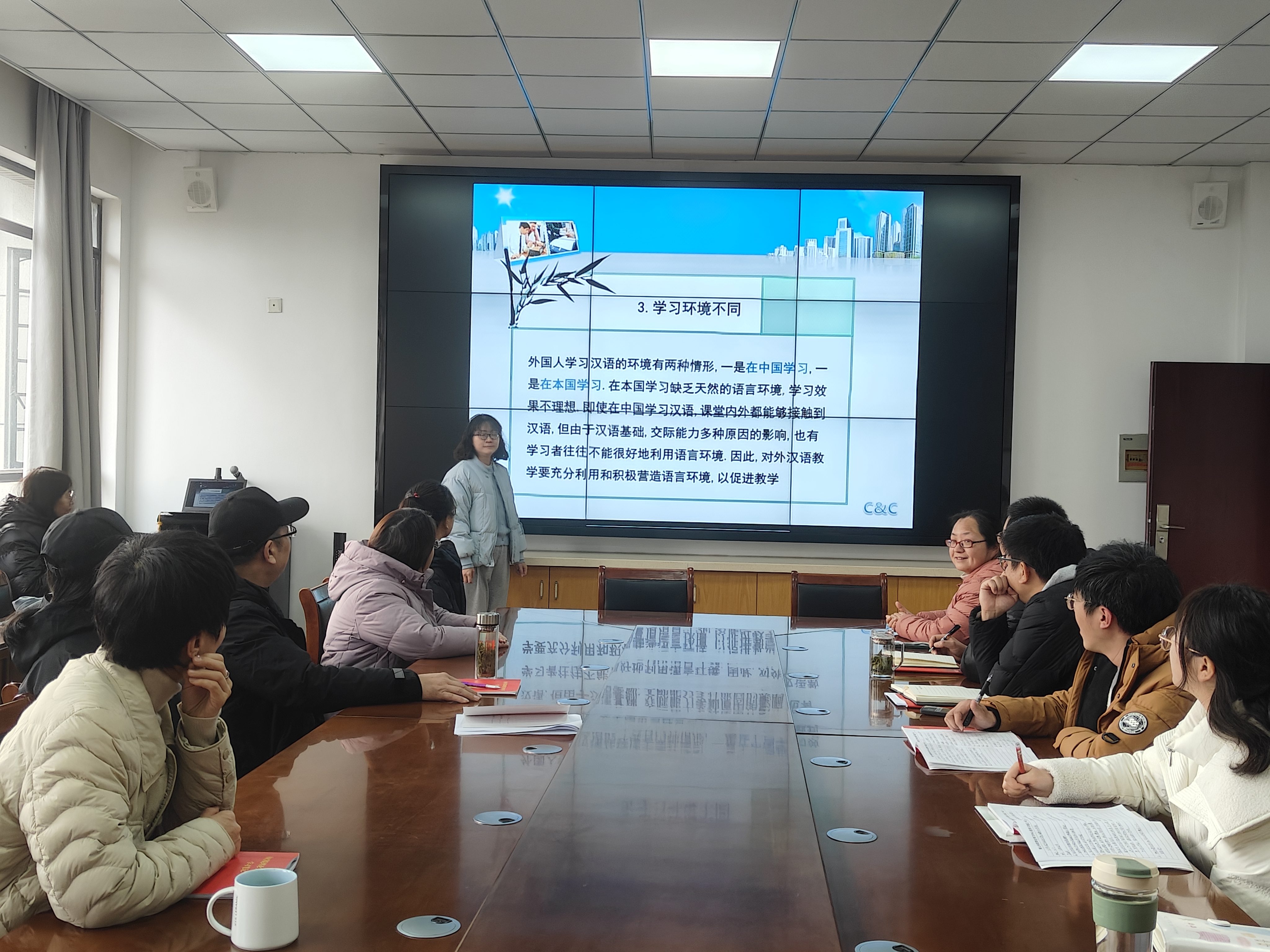 《汉语国际教育教学法》课程思政教学示范