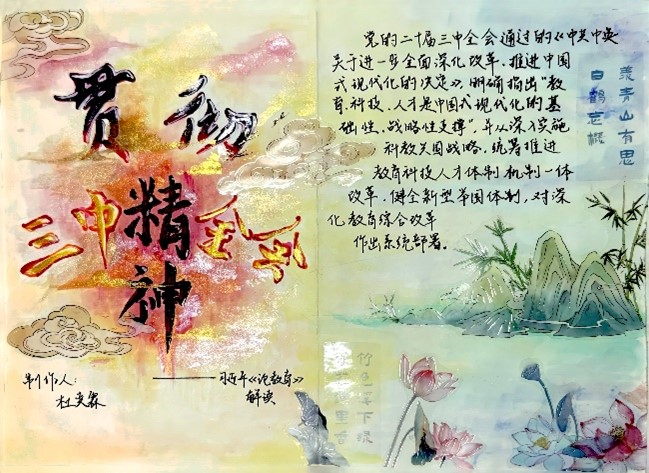 图片6