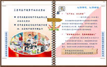 图片24