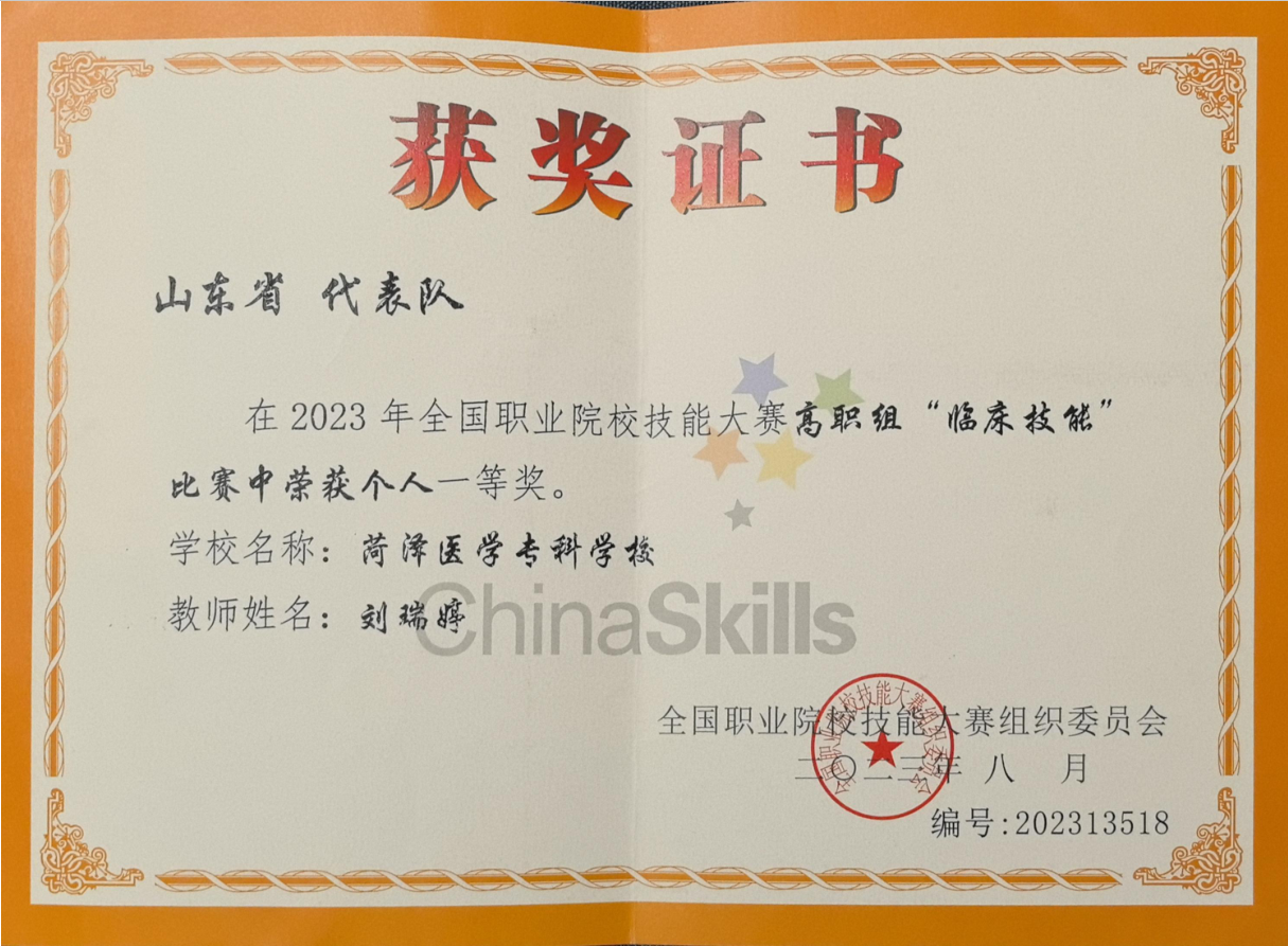 图片 5