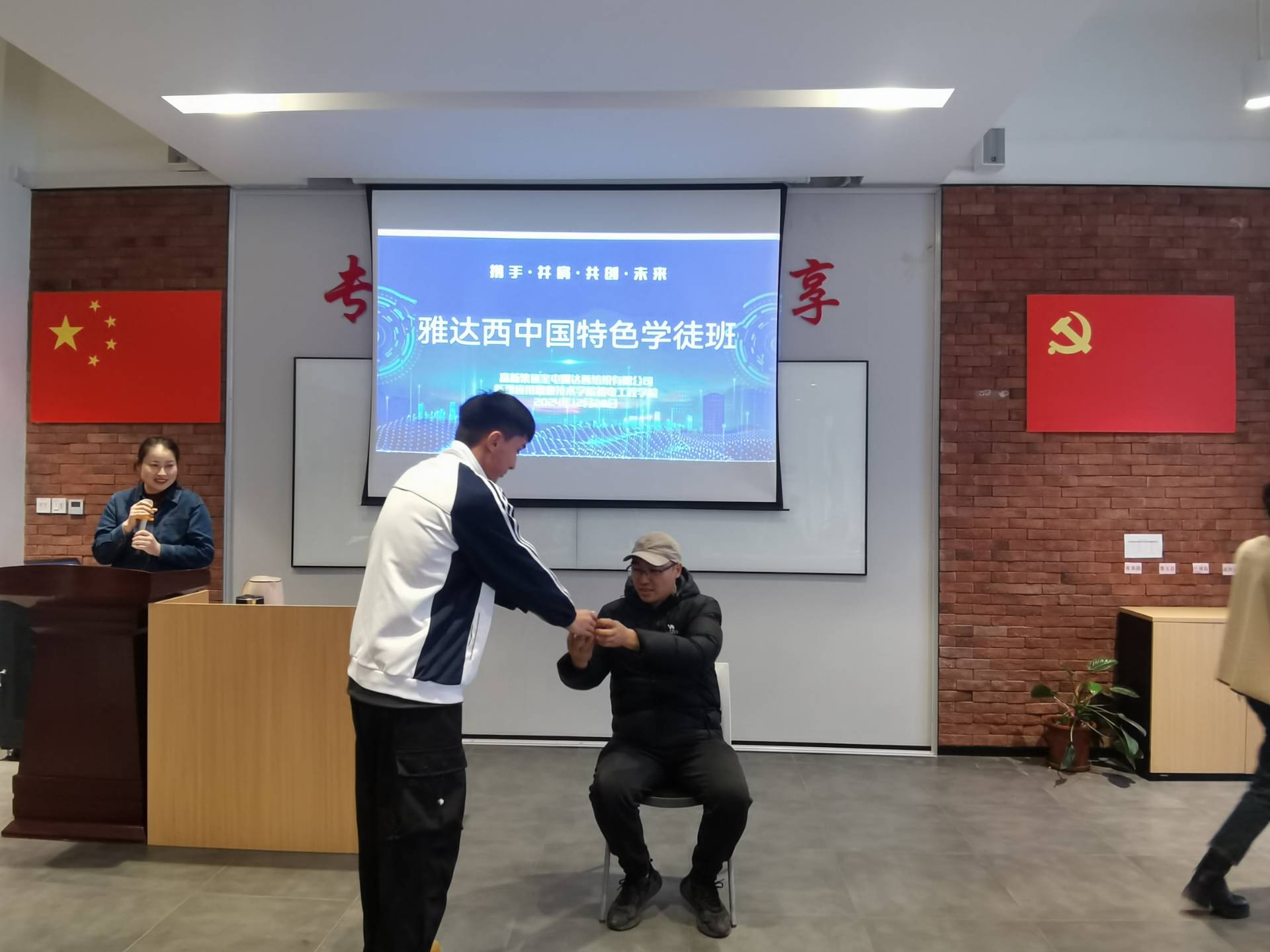 图为拜师仪式2