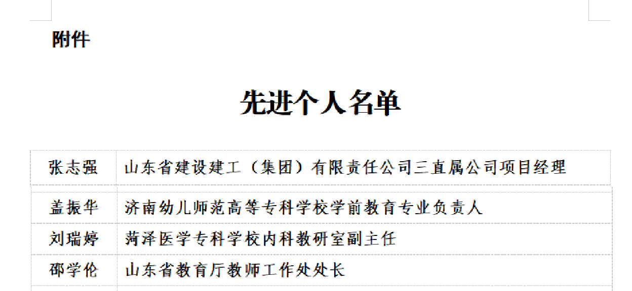 图片 3