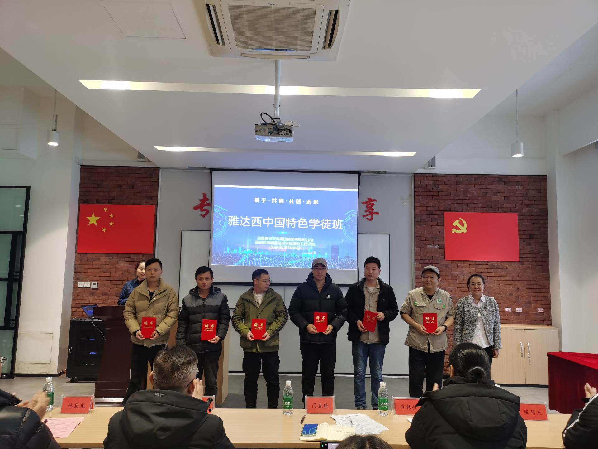 图为颁发企业导师聘书