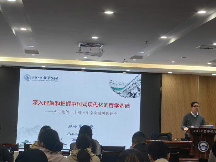 微信图片_20250102114246