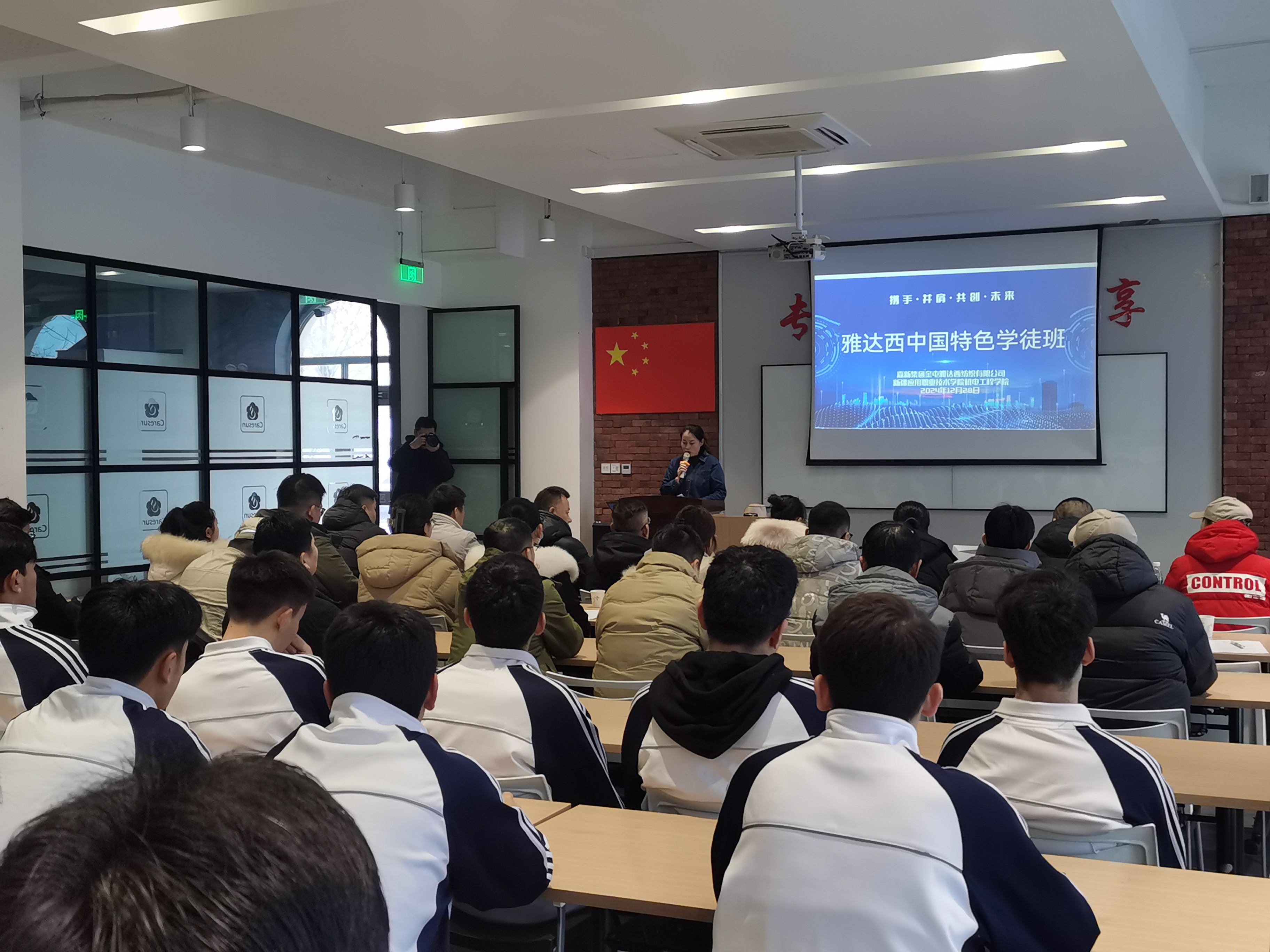 图为开班仪式活动现场1