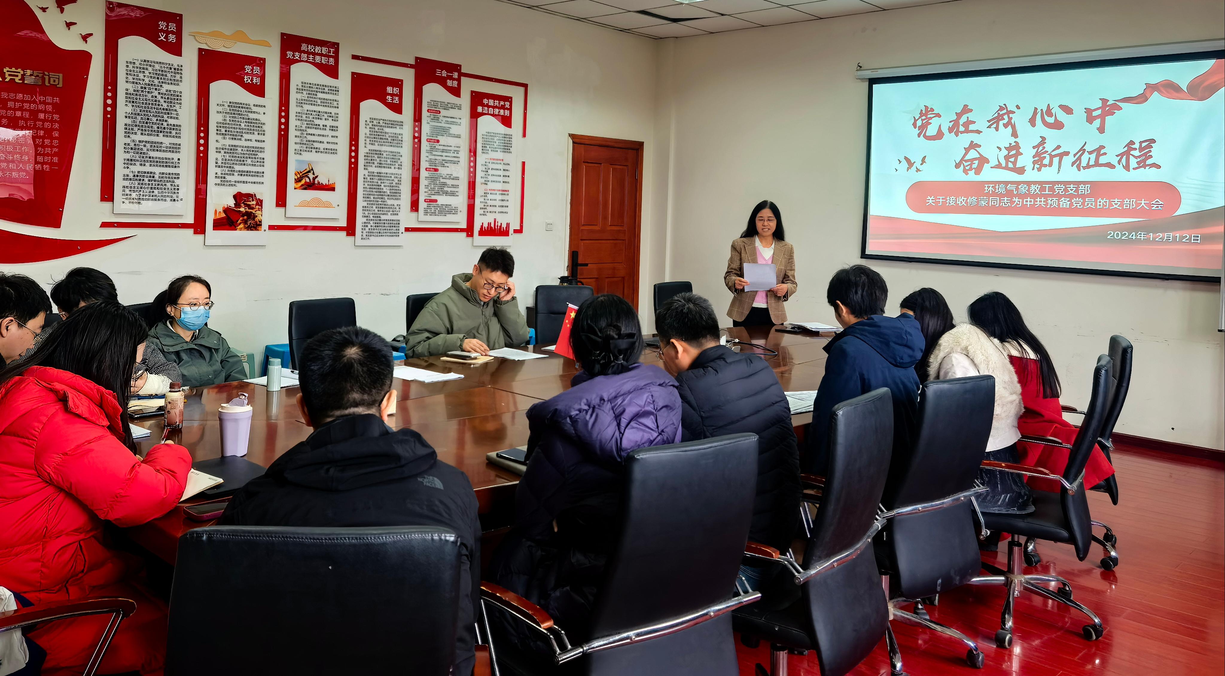 微信图片_20250102223352