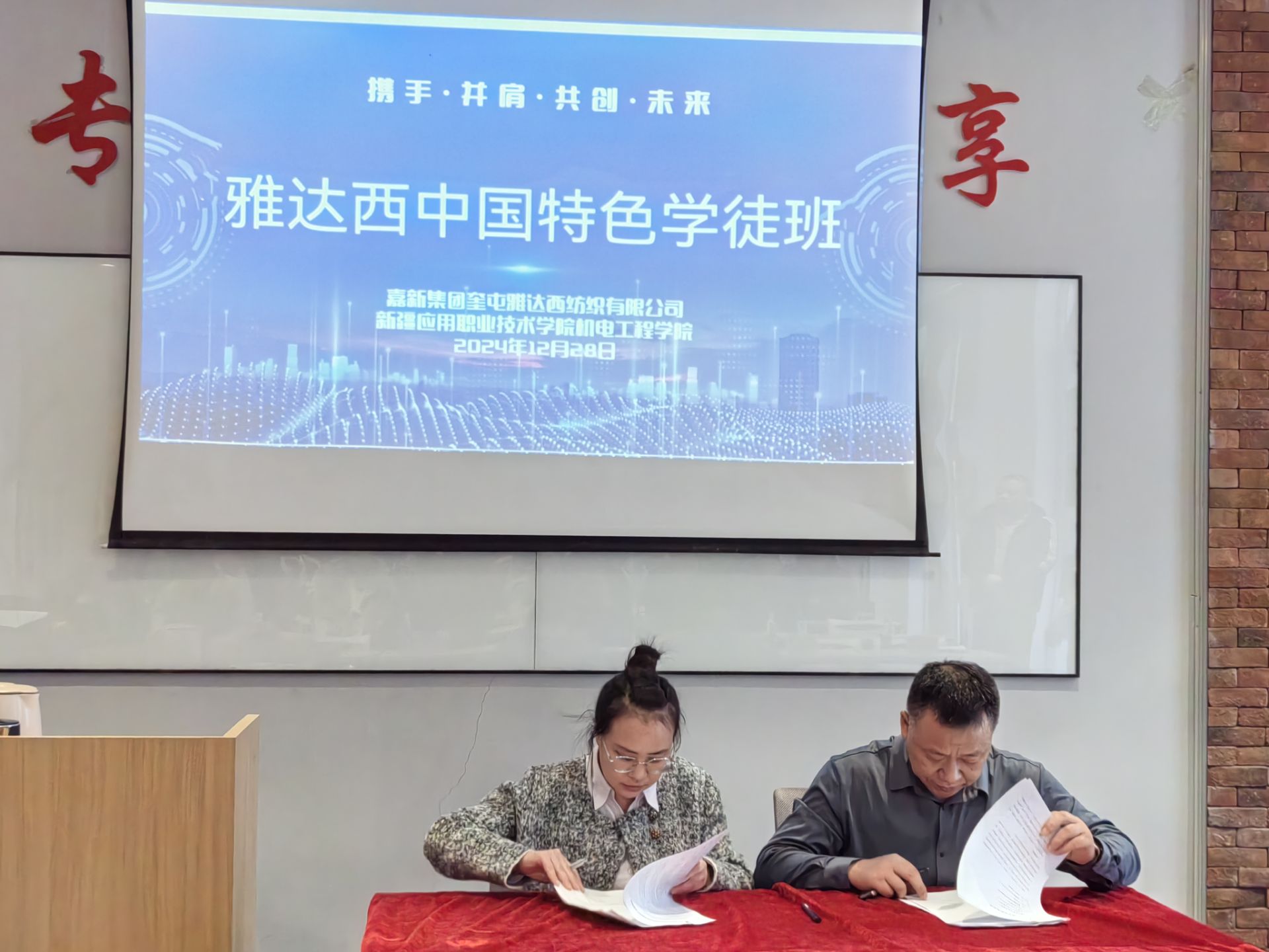 图为签订合作协议