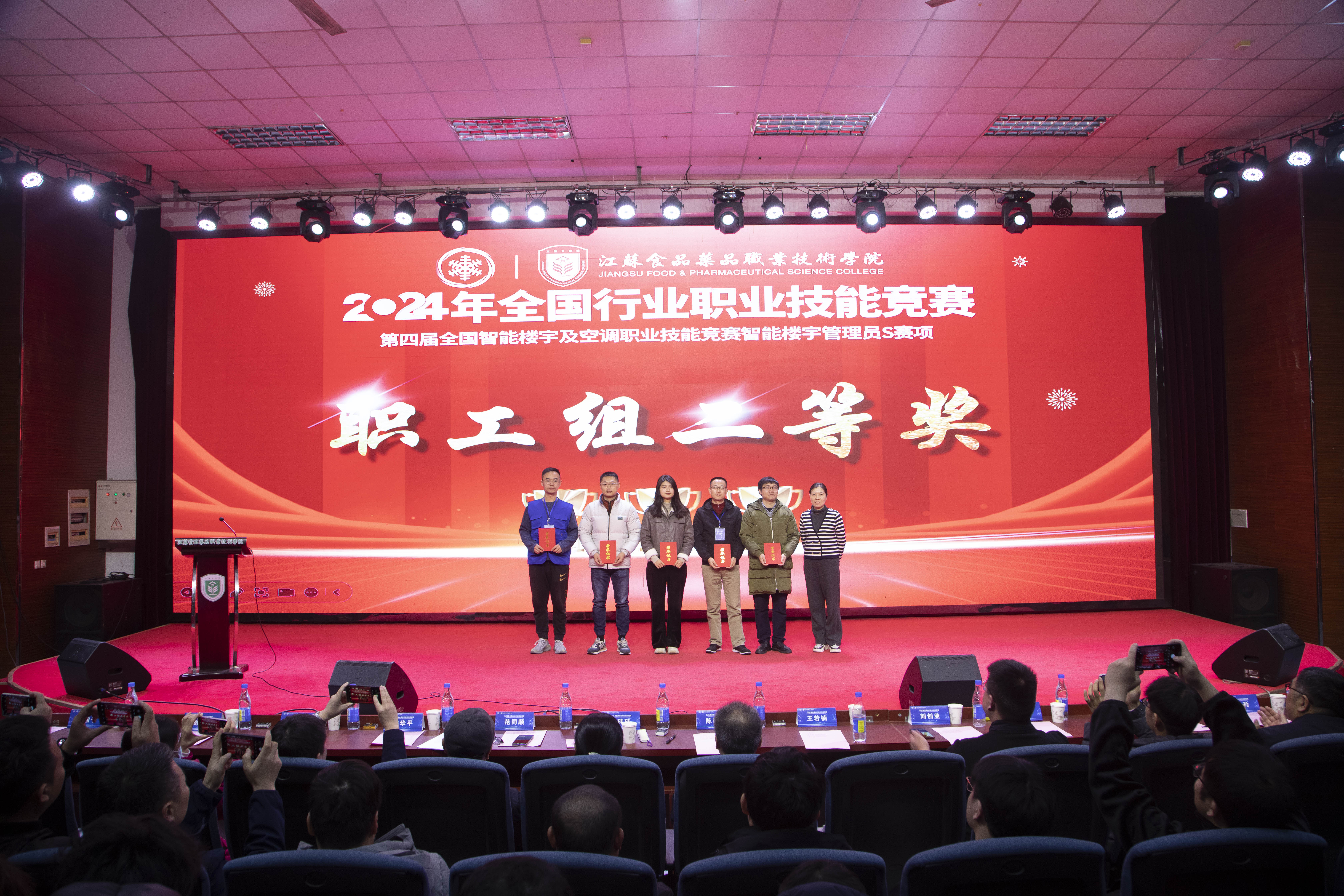 教师获奖合影