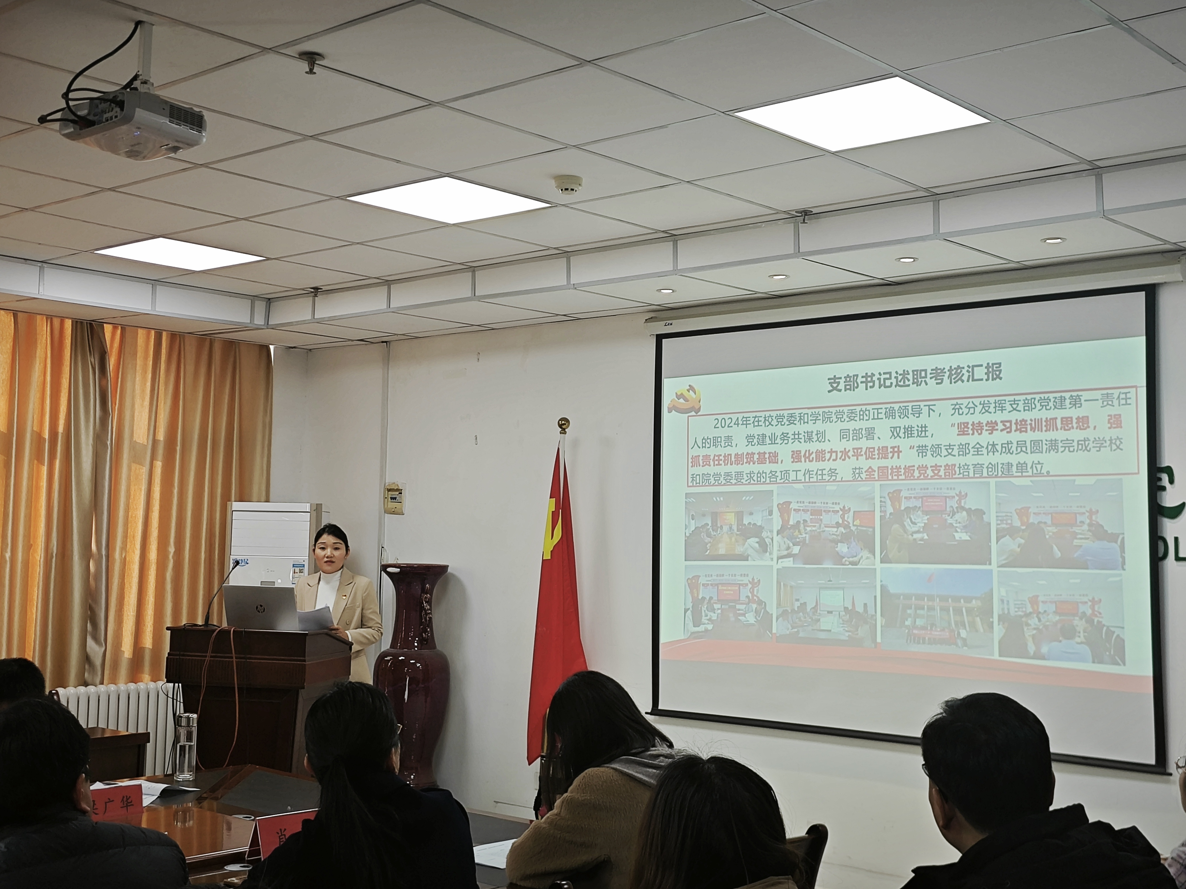 微信图片_20250103114142