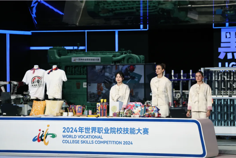 QQ20250103-090845