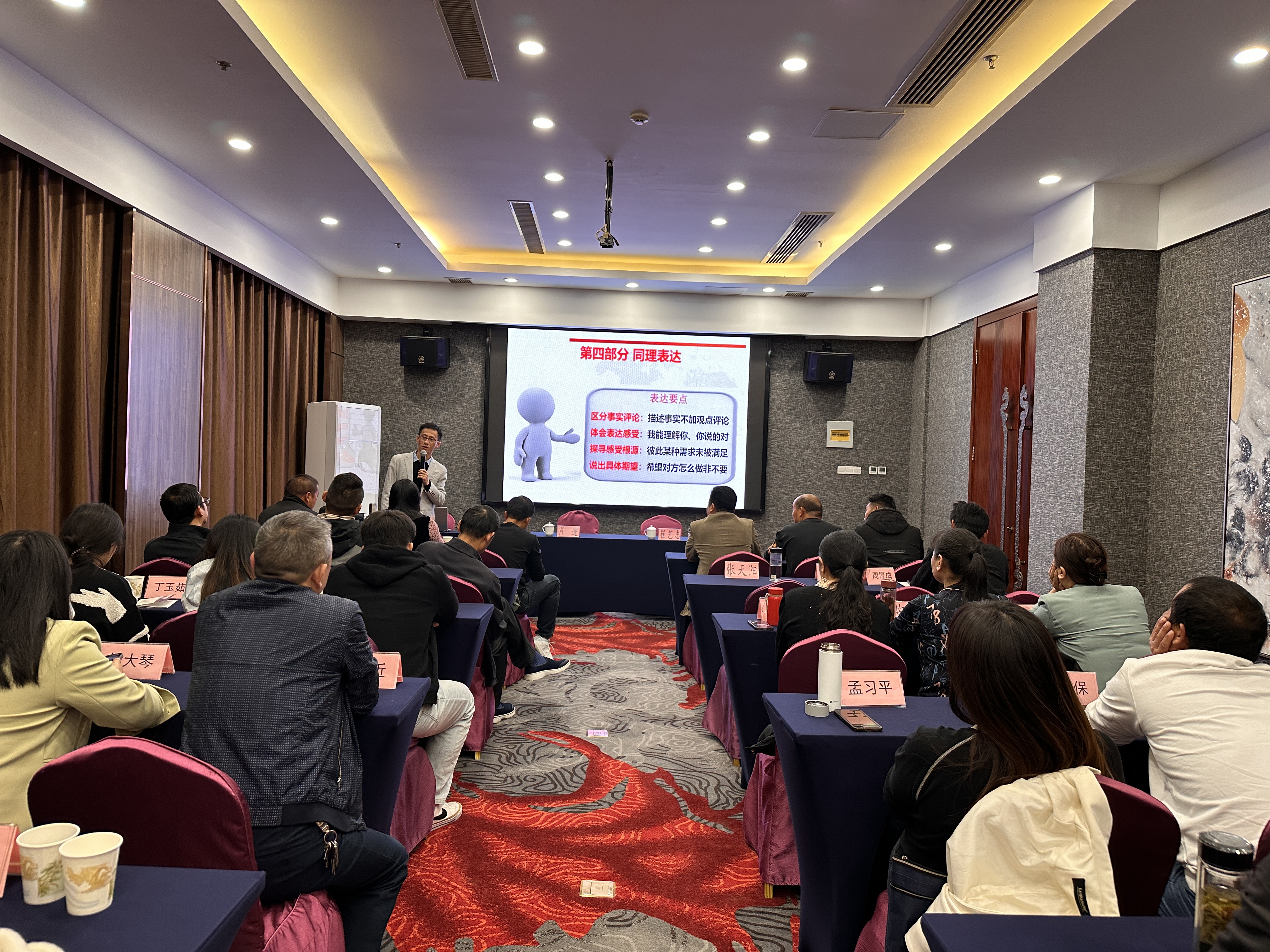 2024年11月农业局培训照片9