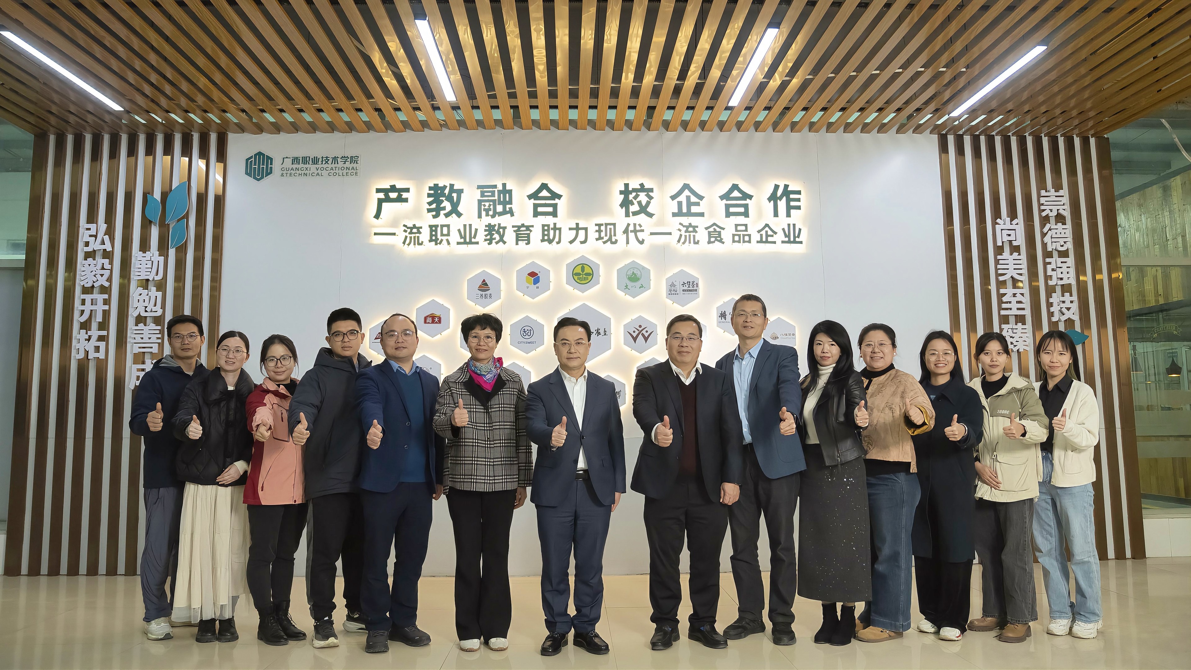 与食品智能加工专业群教师团队合影(1) 与食品智能加工专业群教师团队合影(1)