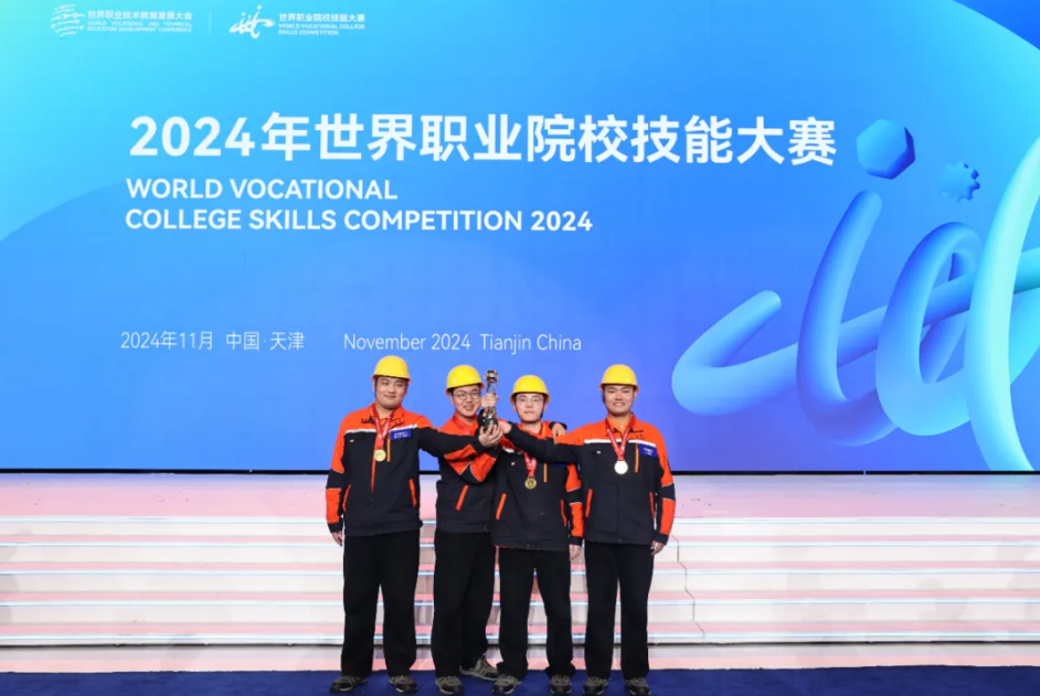 QQ20250103-090609