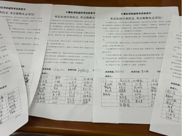 微信图片_20250103142701