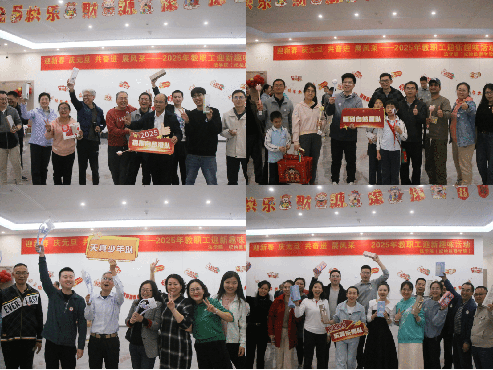 20250108图片1