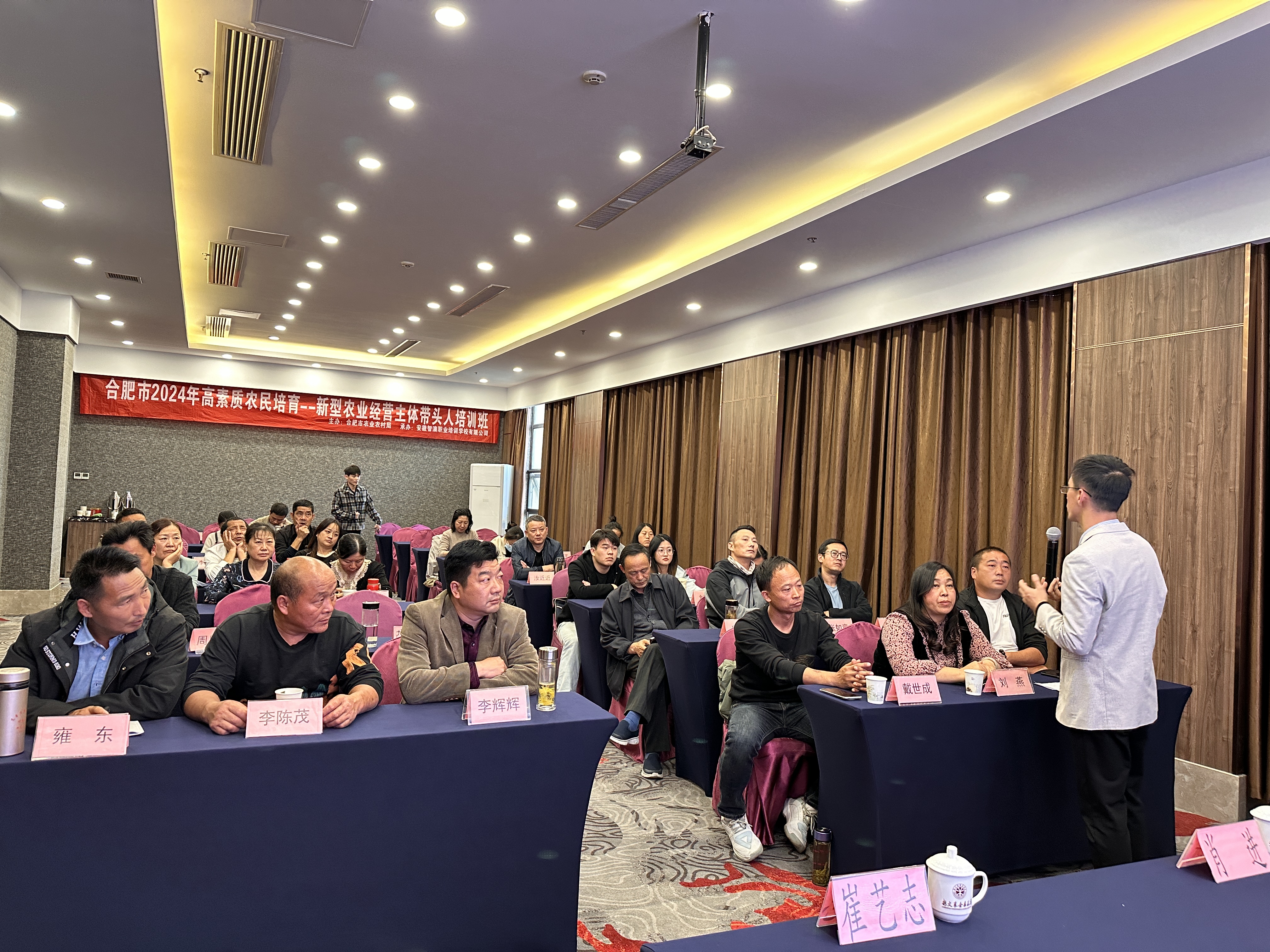 2024年11月农业局培训照片10