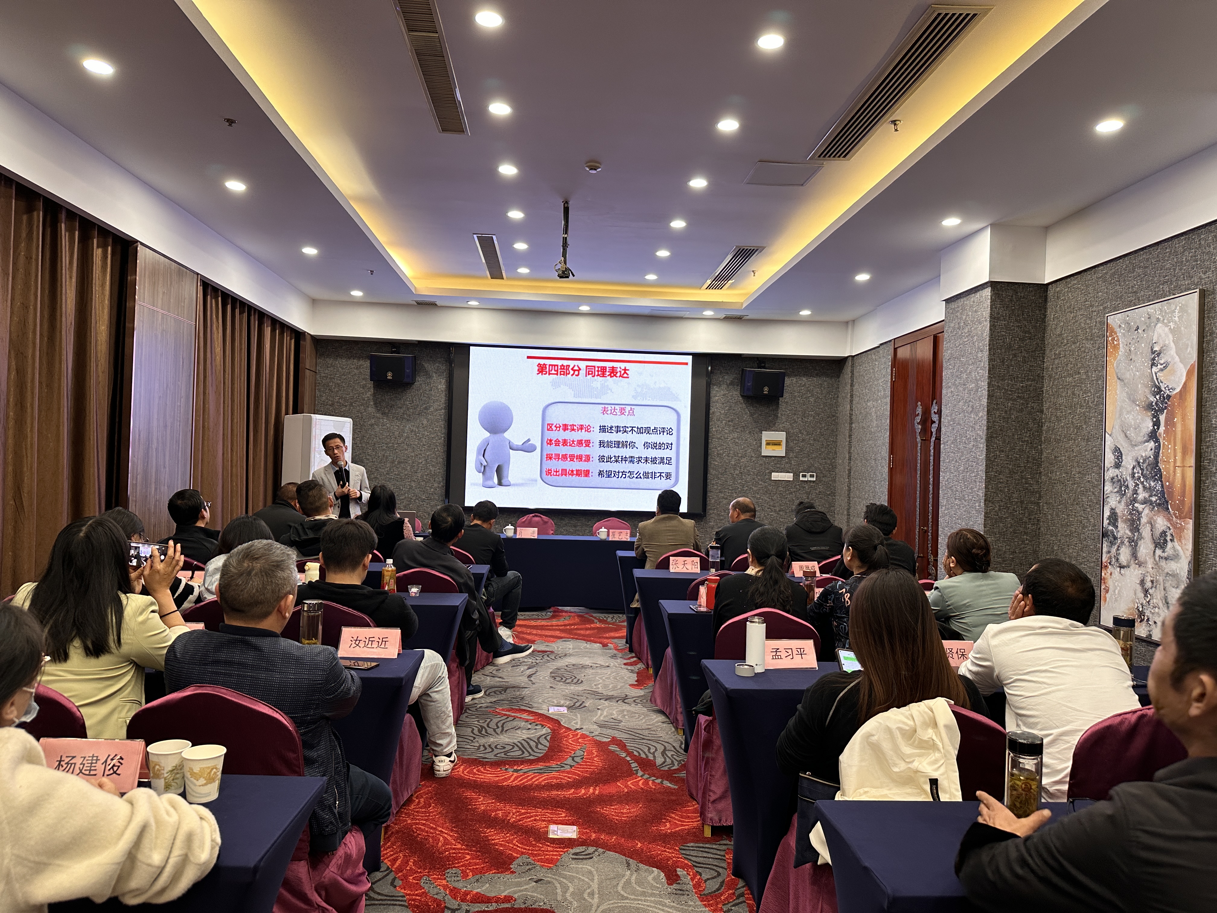 2024年11月农业局培训照片8