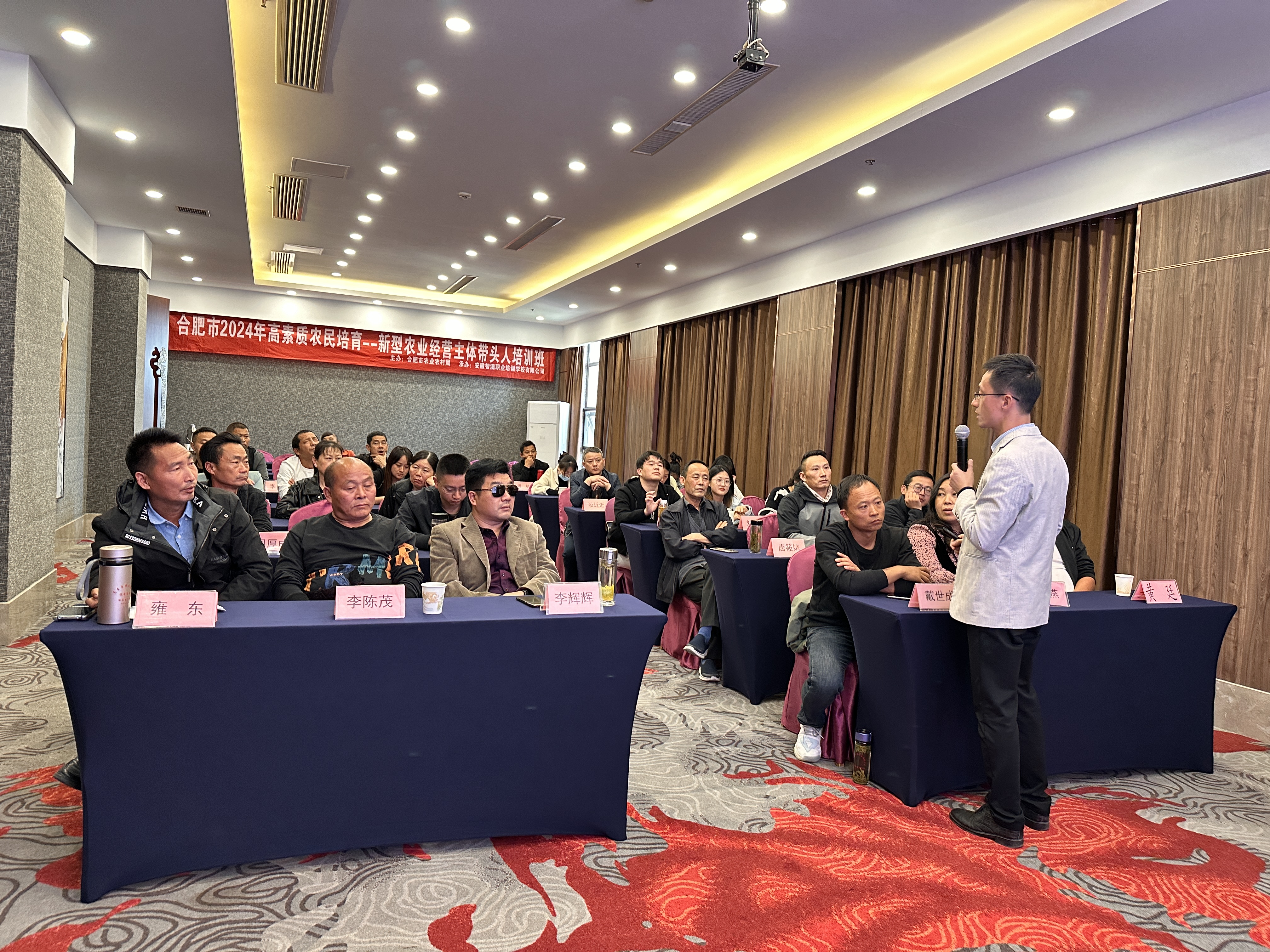 2024年11月农业局培训照片3