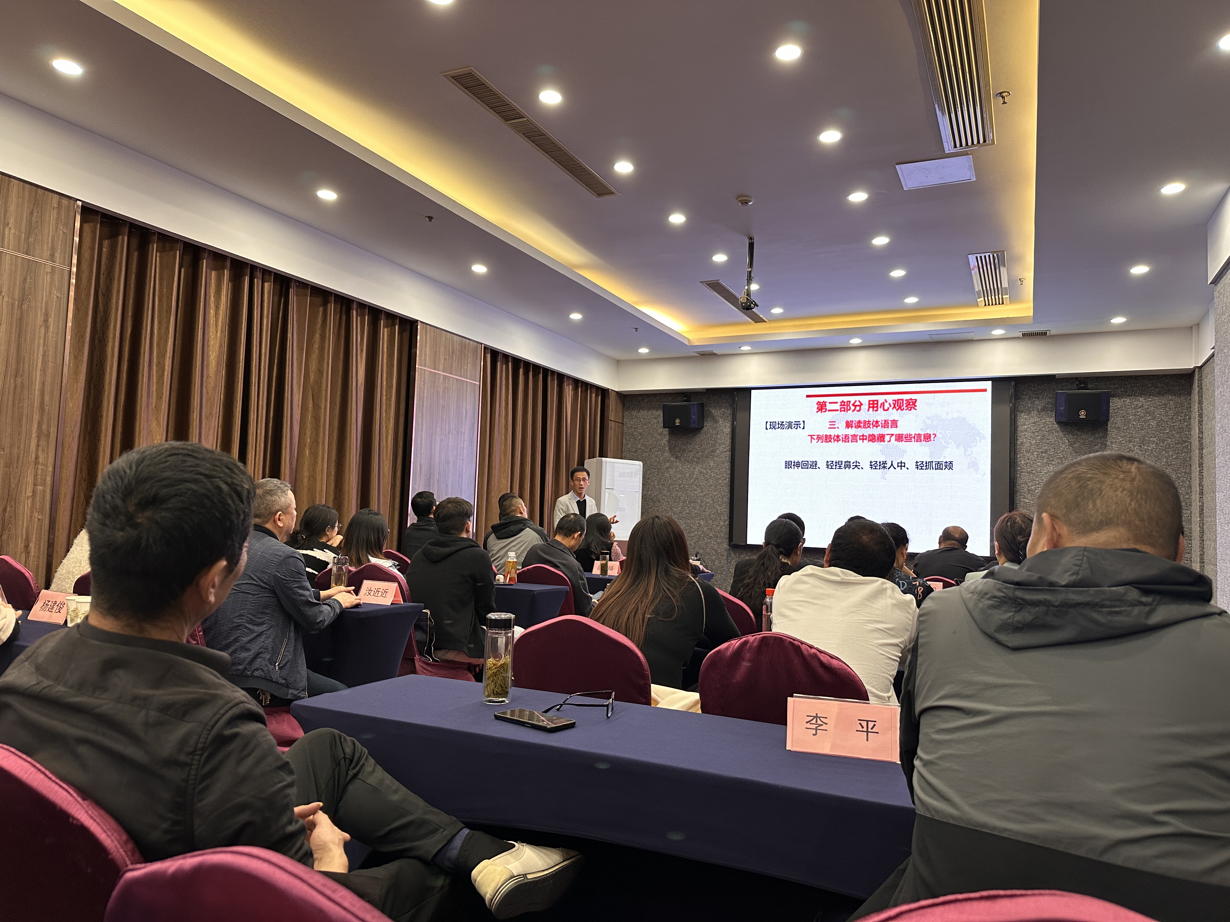 2024年11月农业局培训照片7